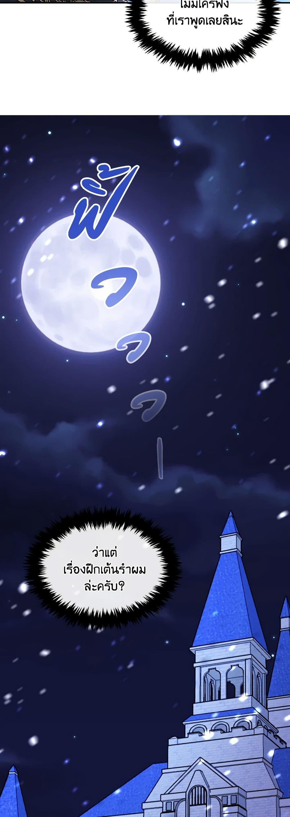 Manga-lc-com อ่านมังงะ อ่านการ์ตูน ออนไลน์ ฟรี The Tyrant’s Guardian is an Evil Witch ตอนที่ 1 2 3 4 5 6 7 8 9 10 11 12 13 14 ฟรี ไม่มีโฆษณา Manga-lc - อ่าน มังงะ อ่าน การ์ตูน ออนไลน์ อ่านมังงะ ฟรี