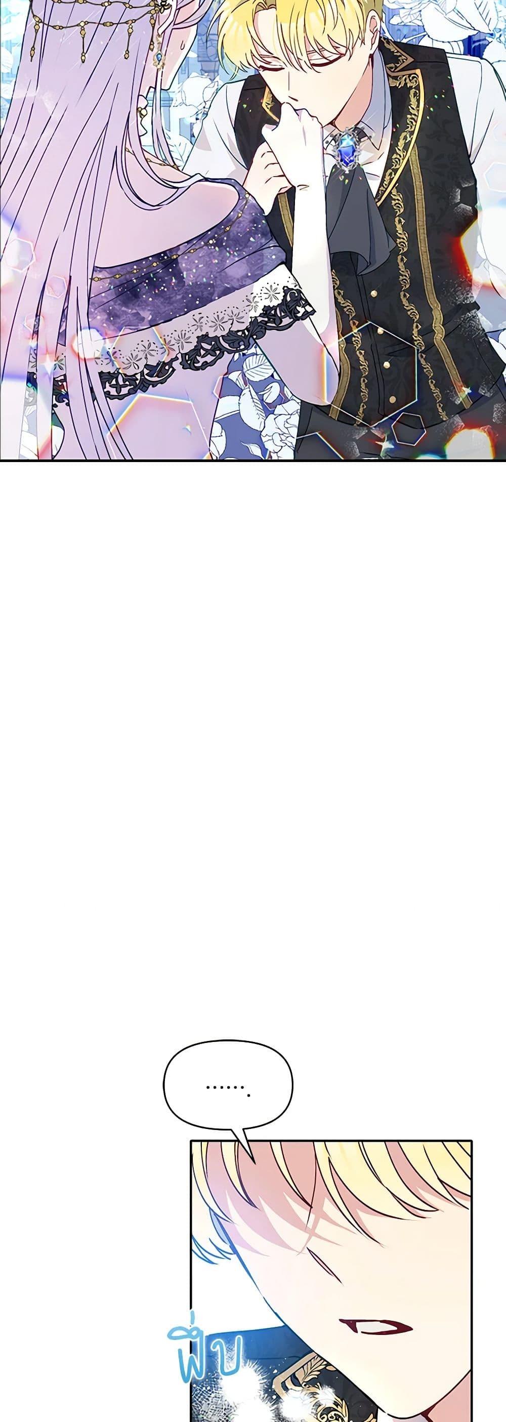 Manga-lc-com อ่านมังงะ อ่านการ์ตูน ออนไลน์ ฟรี The Tyrant’s Guardian is an Evil Witch ตอนที่ 1 2 3 4 5 6 7 8 9 10 11 12 13 14 ฟรี ไม่มีโฆษณา Manga-lc - อ่าน มังงะ อ่าน การ์ตูน ออนไลน์ อ่านมังงะ ฟรี