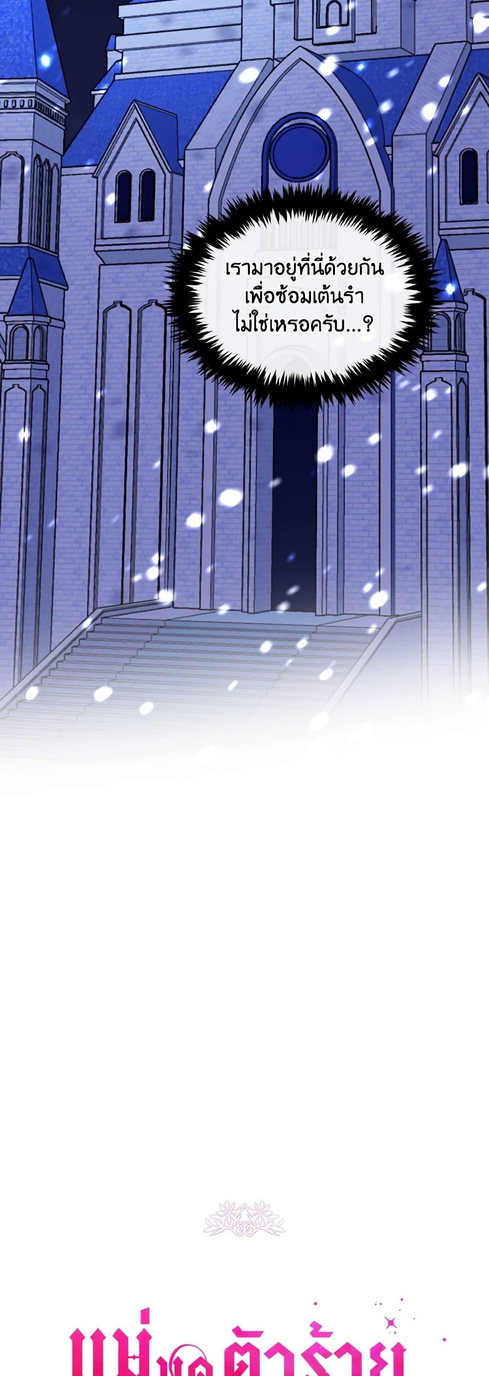 Manga-lc-com อ่านมังงะ อ่านการ์ตูน ออนไลน์ ฟรี The Tyrant’s Guardian is an Evil Witch ตอนที่ 1 2 3 4 5 6 7 8 9 10 11 12 13 14 ฟรี ไม่มีโฆษณา Manga-lc - อ่าน มังงะ อ่าน การ์ตูน ออนไลน์ อ่านมังงะ ฟรี