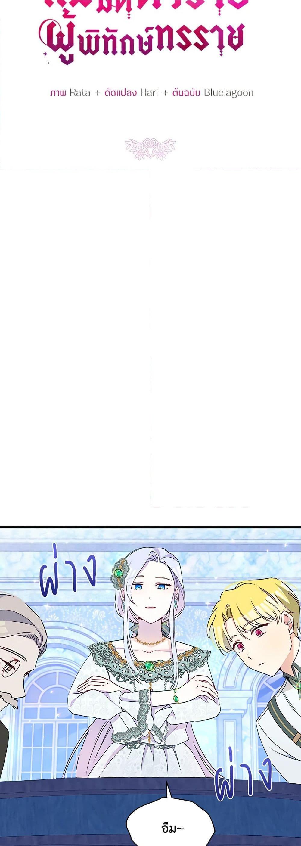 Manga-lc-com อ่านมังงะ อ่านการ์ตูน ออนไลน์ ฟรี The Tyrant’s Guardian is an Evil Witch ตอนที่ 1 2 3 4 5 6 7 8 9 10 11 12 13 14 ฟรี ไม่มีโฆษณา Manga-lc - อ่าน มังงะ อ่าน การ์ตูน ออนไลน์ อ่านมังงะ ฟรี