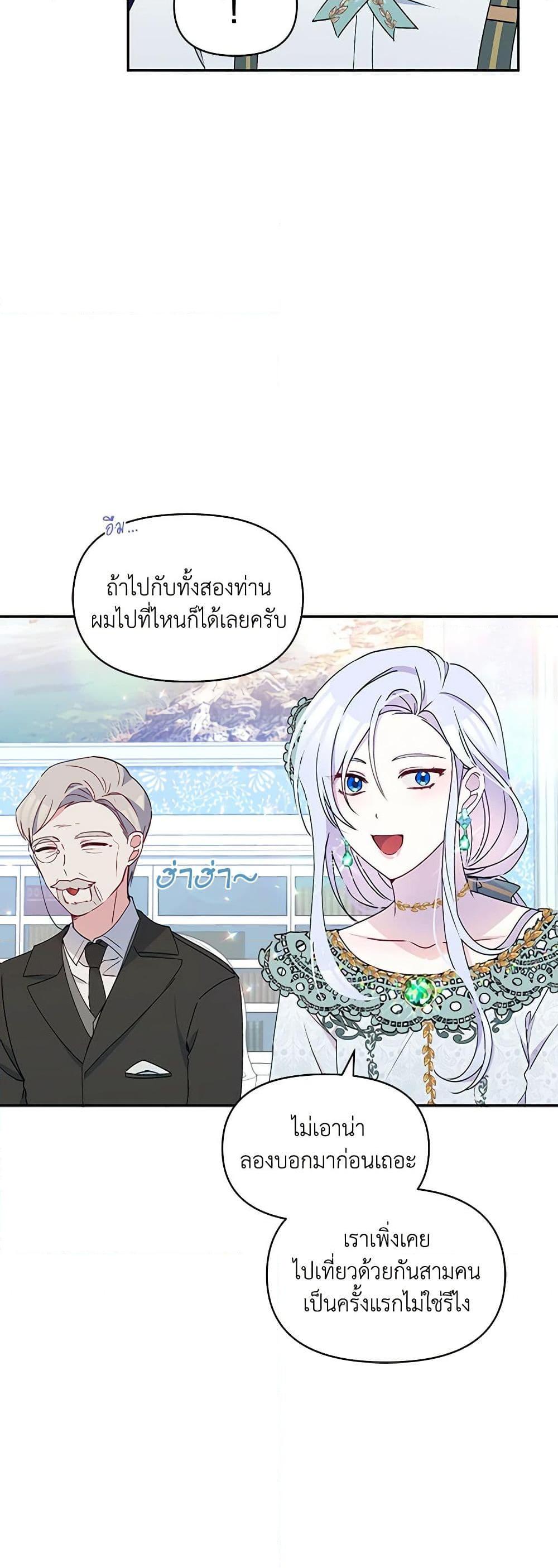 Manga-lc-com อ่านมังงะ อ่านการ์ตูน ออนไลน์ ฟรี The Tyrant’s Guardian is an Evil Witch ตอนที่ 1 2 3 4 5 6 7 8 9 10 11 12 13 14 ฟรี ไม่มีโฆษณา Manga-lc - อ่าน มังงะ อ่าน การ์ตูน ออนไลน์ อ่านมังงะ ฟรี