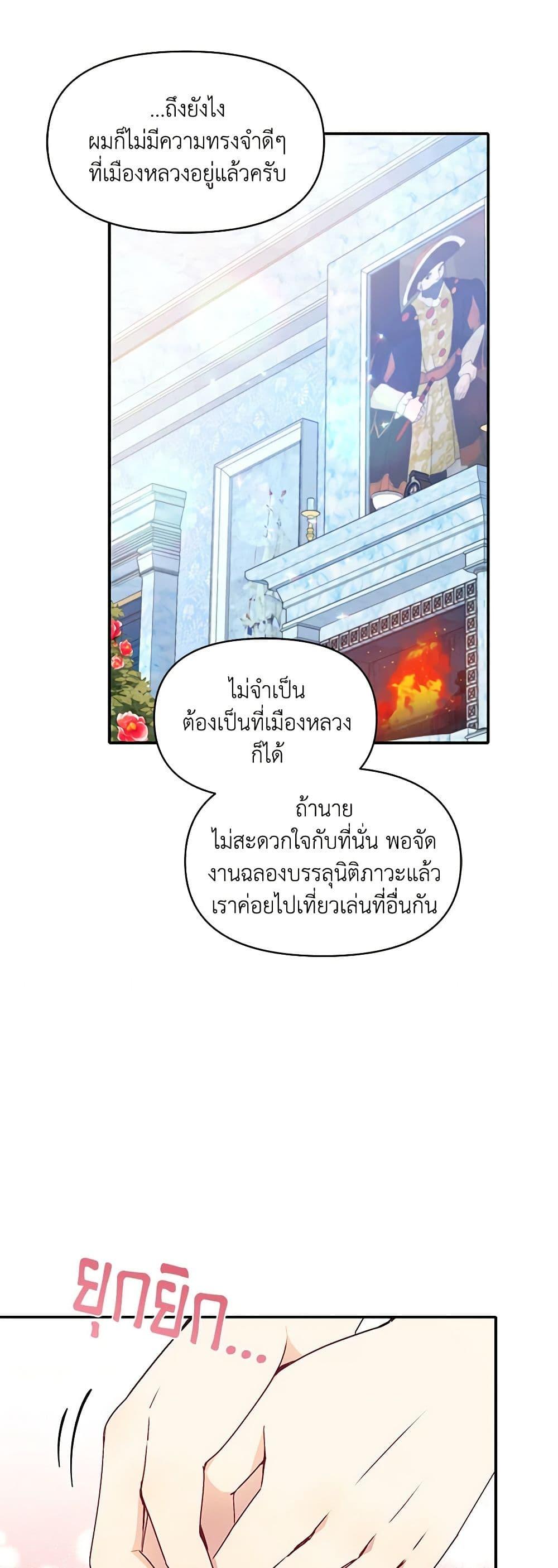 Manga-lc-com อ่านมังงะ อ่านการ์ตูน ออนไลน์ ฟรี The Tyrant’s Guardian is an Evil Witch ตอนที่ 1 2 3 4 5 6 7 8 9 10 11 12 13 14 ฟรี ไม่มีโฆษณา Manga-lc - อ่าน มังงะ อ่าน การ์ตูน ออนไลน์ อ่านมังงะ ฟรี