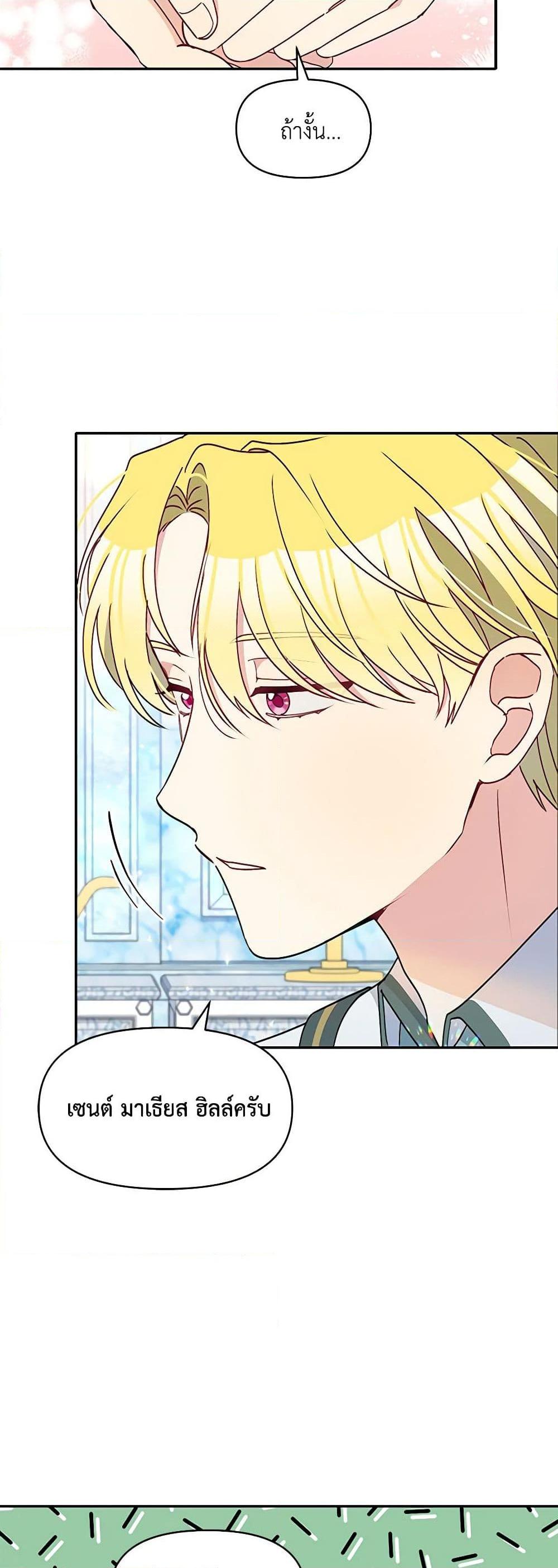 Manga-lc-com อ่านมังงะ อ่านการ์ตูน ออนไลน์ ฟรี The Tyrant’s Guardian is an Evil Witch ตอนที่ 1 2 3 4 5 6 7 8 9 10 11 12 13 14 ฟรี ไม่มีโฆษณา Manga-lc - อ่าน มังงะ อ่าน การ์ตูน ออนไลน์ อ่านมังงะ ฟรี