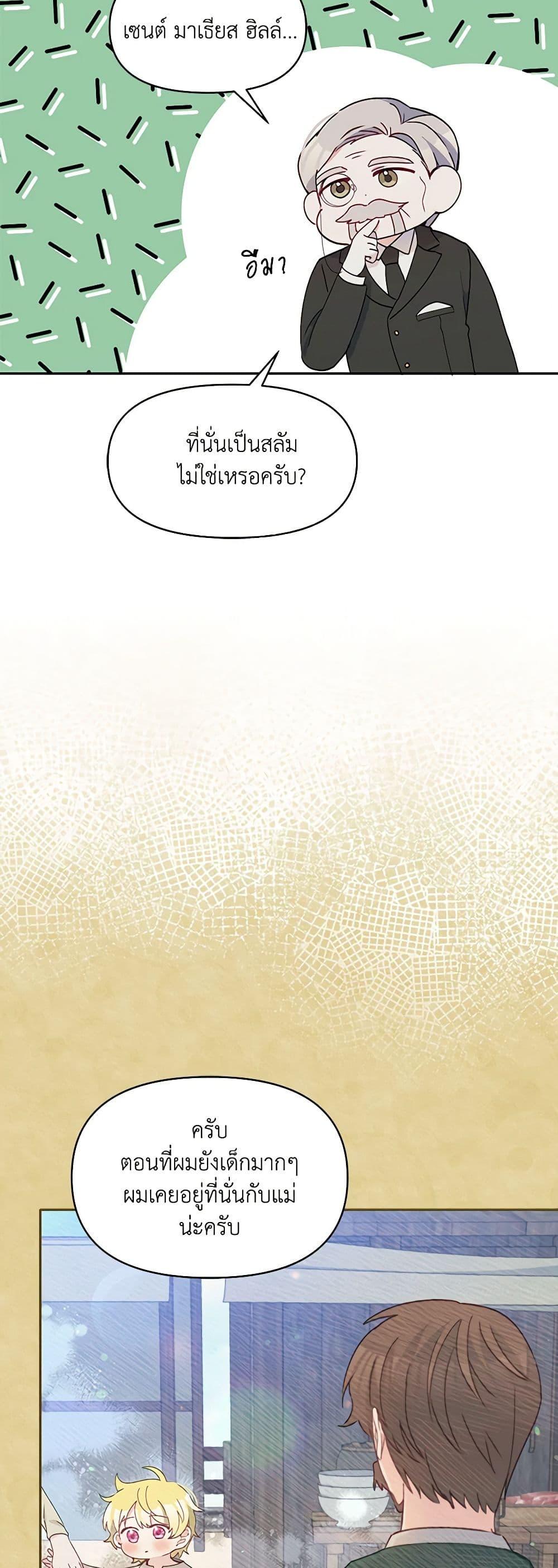 Manga-lc-com อ่านมังงะ อ่านการ์ตูน ออนไลน์ ฟรี The Tyrant’s Guardian is an Evil Witch ตอนที่ 1 2 3 4 5 6 7 8 9 10 11 12 13 14 ฟรี ไม่มีโฆษณา Manga-lc - อ่าน มังงะ อ่าน การ์ตูน ออนไลน์ อ่านมังงะ ฟรี