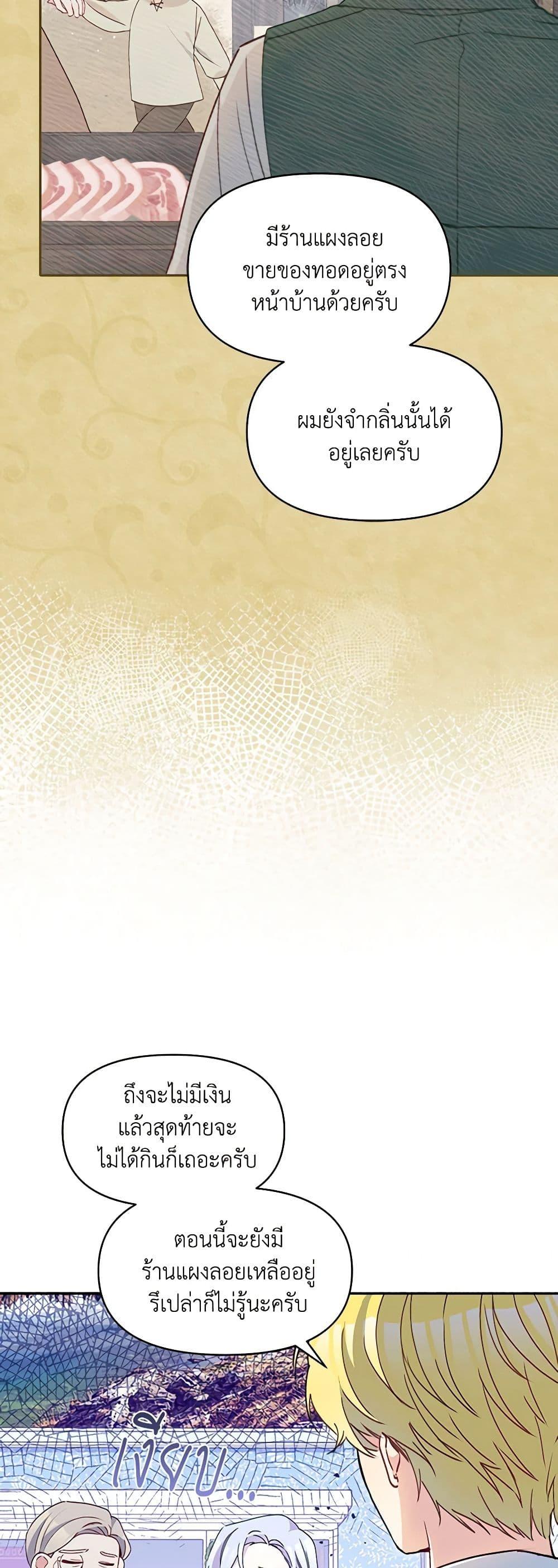 Manga-lc-com อ่านมังงะ อ่านการ์ตูน ออนไลน์ ฟรี The Tyrant’s Guardian is an Evil Witch ตอนที่ 1 2 3 4 5 6 7 8 9 10 11 12 13 14 ฟรี ไม่มีโฆษณา Manga-lc - อ่าน มังงะ อ่าน การ์ตูน ออนไลน์ อ่านมังงะ ฟรี