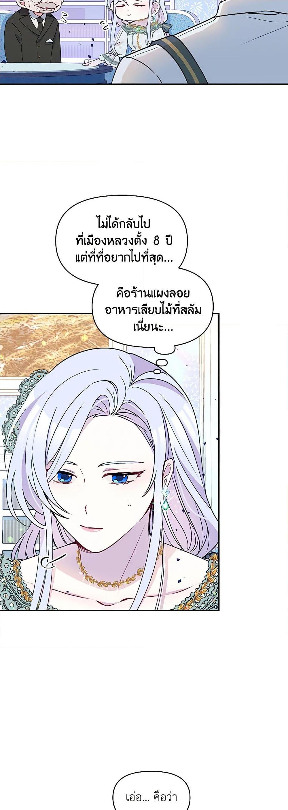 Manga-lc-com อ่านมังงะ อ่านการ์ตูน ออนไลน์ ฟรี The Tyrant’s Guardian is an Evil Witch ตอนที่ 1 2 3 4 5 6 7 8 9 10 11 12 13 14 ฟรี ไม่มีโฆษณา Manga-lc - อ่าน มังงะ อ่าน การ์ตูน ออนไลน์ อ่านมังงะ ฟรี