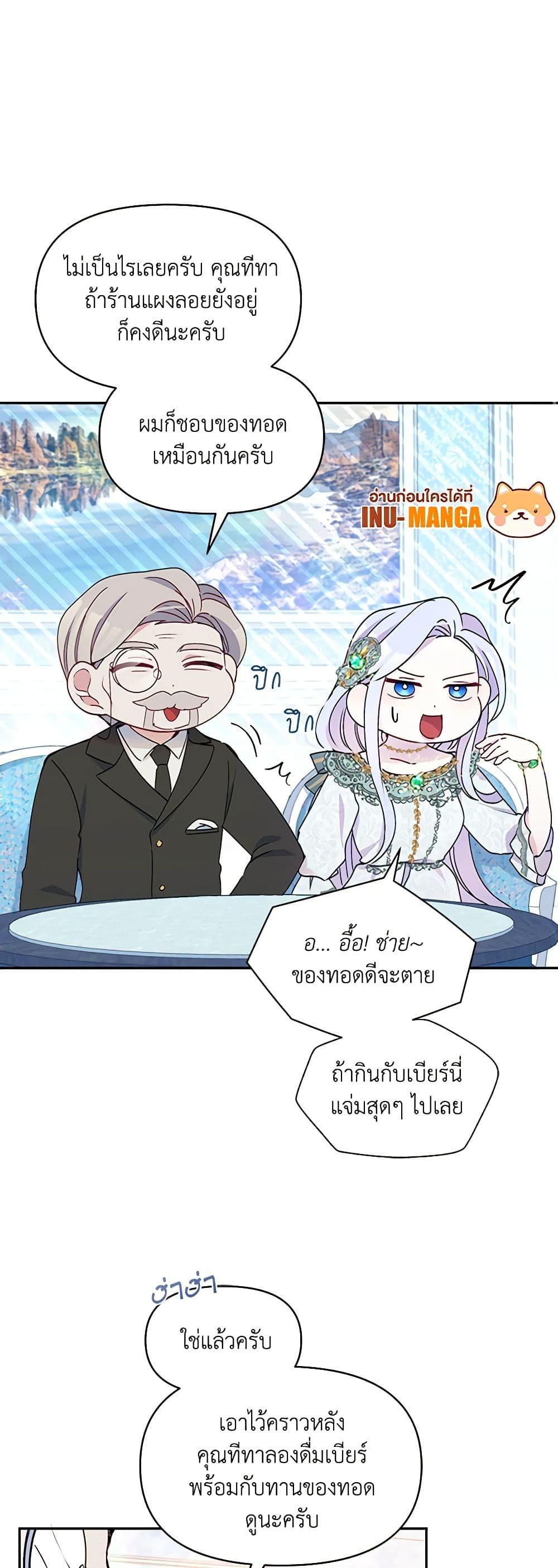 Manga-lc-com อ่านมังงะ อ่านการ์ตูน ออนไลน์ ฟรี The Tyrant’s Guardian is an Evil Witch ตอนที่ 1 2 3 4 5 6 7 8 9 10 11 12 13 14 ฟรี ไม่มีโฆษณา Manga-lc - อ่าน มังงะ อ่าน การ์ตูน ออนไลน์ อ่านมังงะ ฟรี