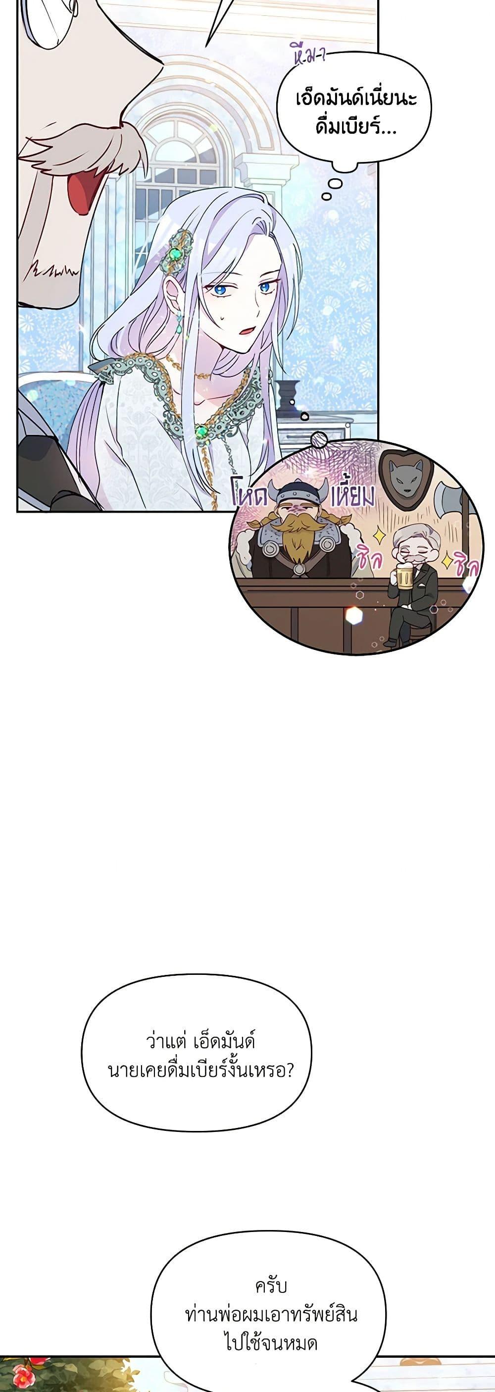 Manga-lc-com อ่านมังงะ อ่านการ์ตูน ออนไลน์ ฟรี The Tyrant’s Guardian is an Evil Witch ตอนที่ 1 2 3 4 5 6 7 8 9 10 11 12 13 14 ฟรี ไม่มีโฆษณา Manga-lc - อ่าน มังงะ อ่าน การ์ตูน ออนไลน์ อ่านมังงะ ฟรี