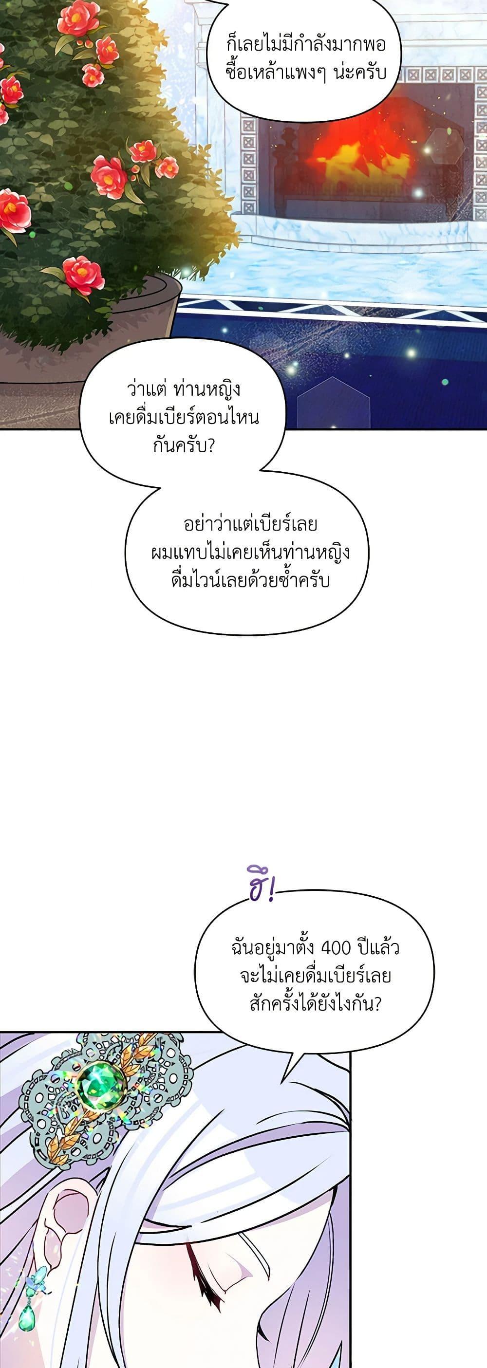 Manga-lc-com อ่านมังงะ อ่านการ์ตูน ออนไลน์ ฟรี The Tyrant’s Guardian is an Evil Witch ตอนที่ 1 2 3 4 5 6 7 8 9 10 11 12 13 14 ฟรี ไม่มีโฆษณา Manga-lc - อ่าน มังงะ อ่าน การ์ตูน ออนไลน์ อ่านมังงะ ฟรี