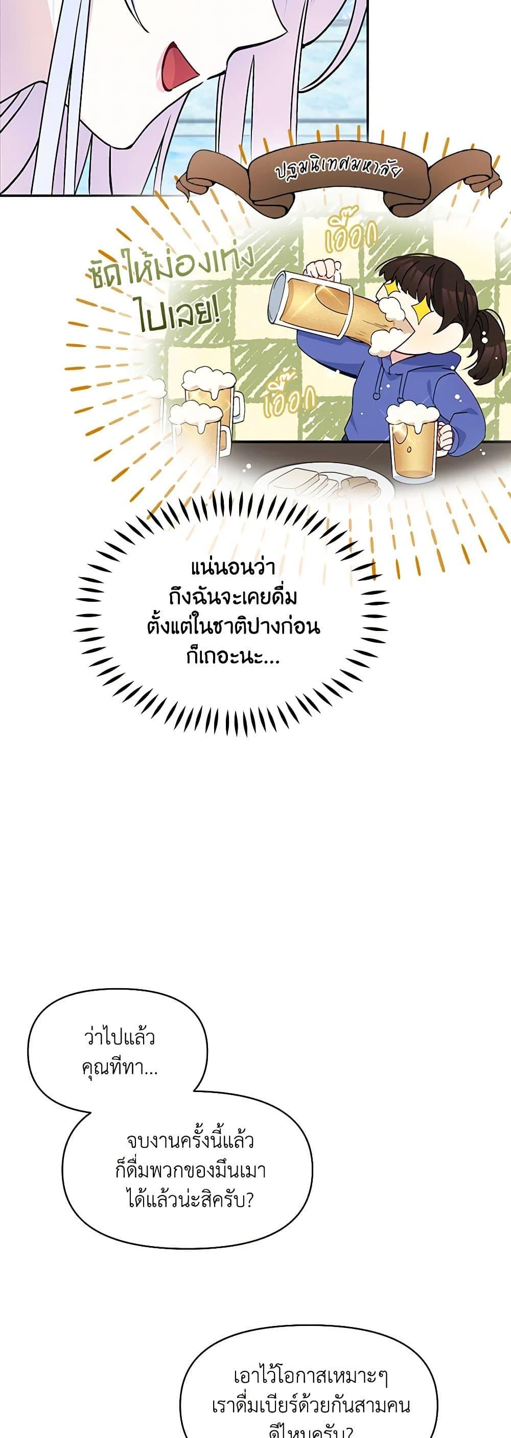 Manga-lc-com อ่านมังงะ อ่านการ์ตูน ออนไลน์ ฟรี The Tyrant’s Guardian is an Evil Witch ตอนที่ 1 2 3 4 5 6 7 8 9 10 11 12 13 14 ฟรี ไม่มีโฆษณา Manga-lc - อ่าน มังงะ อ่าน การ์ตูน ออนไลน์ อ่านมังงะ ฟรี