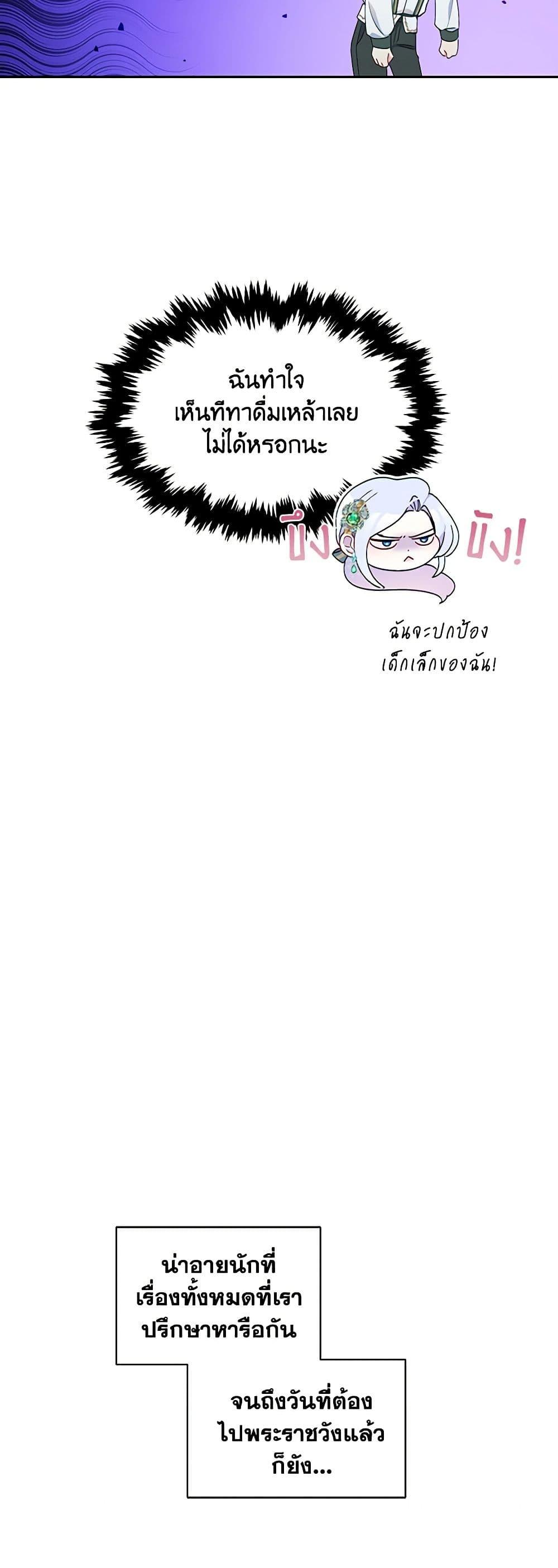 Manga-lc-com อ่านมังงะ อ่านการ์ตูน ออนไลน์ ฟรี The Tyrant’s Guardian is an Evil Witch ตอนที่ 1 2 3 4 5 6 7 8 9 10 11 12 13 14 ฟรี ไม่มีโฆษณา Manga-lc - อ่าน มังงะ อ่าน การ์ตูน ออนไลน์ อ่านมังงะ ฟรี