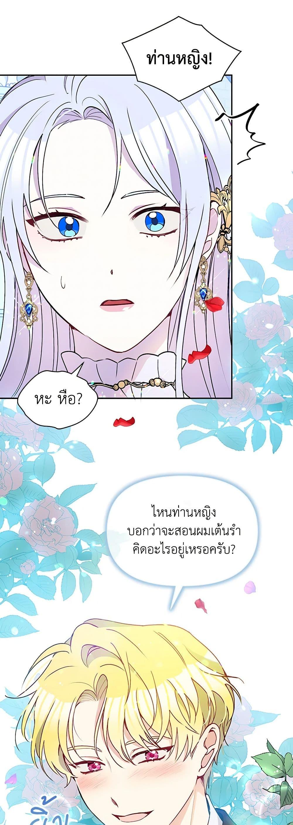 Manga-lc-com อ่านมังงะ อ่านการ์ตูน ออนไลน์ ฟรี The Tyrant’s Guardian is an Evil Witch ตอนที่ 1 2 3 4 5 6 7 8 9 10 11 12 13 14 ฟรี ไม่มีโฆษณา Manga-lc - อ่าน มังงะ อ่าน การ์ตูน ออนไลน์ อ่านมังงะ ฟรี
