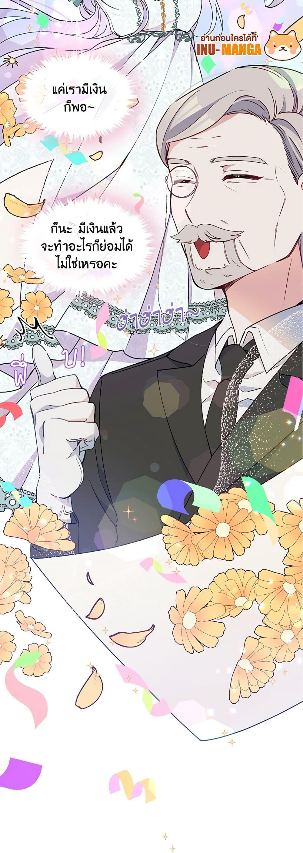 Manga-lc-com อ่านมังงะ อ่านการ์ตูน ออนไลน์ ฟรี The Tyrant’s Guardian is an Evil Witch ตอนที่ 1 2 3 4 5 6 7 8 9 10 11 12 13 14 ฟรี ไม่มีโฆษณา Manga-lc - อ่าน มังงะ อ่าน การ์ตูน ออนไลน์ อ่านมังงะ ฟรี