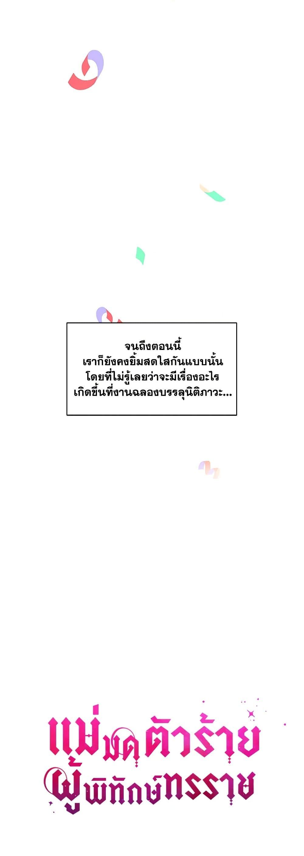 Manga-lc-com อ่านมังงะ อ่านการ์ตูน ออนไลน์ ฟรี The Tyrant’s Guardian is an Evil Witch ตอนที่ 1 2 3 4 5 6 7 8 9 10 11 12 13 14 ฟรี ไม่มีโฆษณา Manga-lc - อ่าน มังงะ อ่าน การ์ตูน ออนไลน์ อ่านมังงะ ฟรี