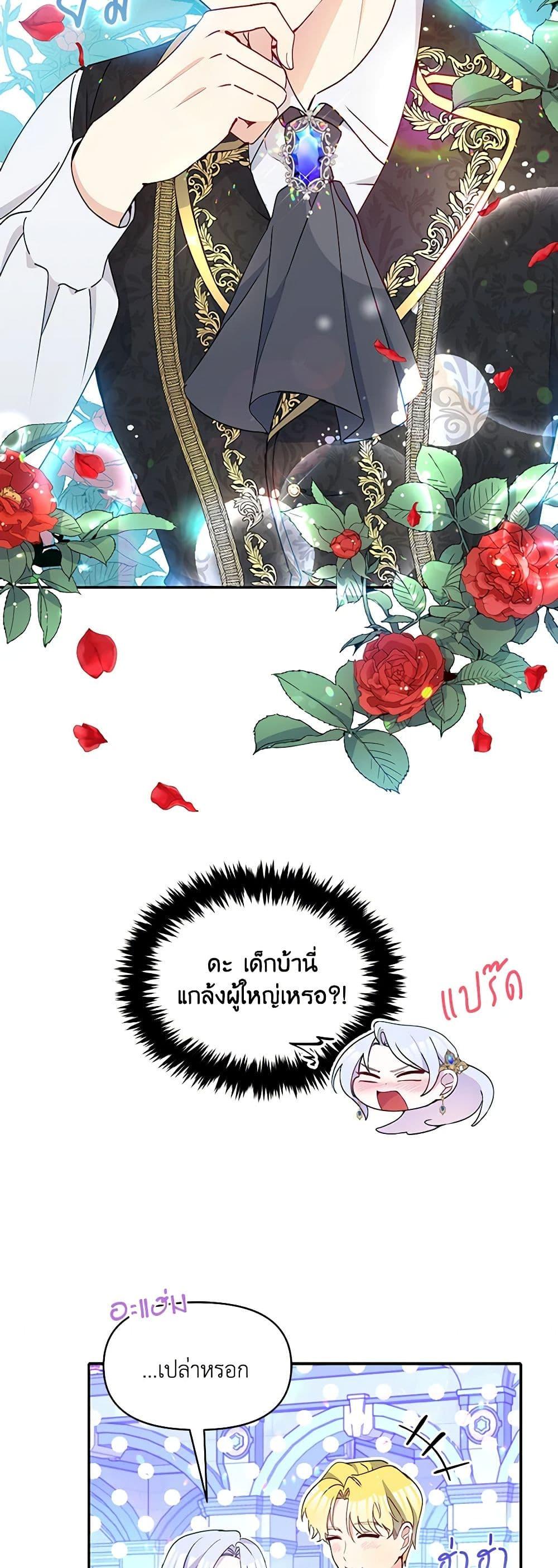 Manga-lc-com อ่านมังงะ อ่านการ์ตูน ออนไลน์ ฟรี The Tyrant’s Guardian is an Evil Witch ตอนที่ 1 2 3 4 5 6 7 8 9 10 11 12 13 14 ฟรี ไม่มีโฆษณา Manga-lc - อ่าน มังงะ อ่าน การ์ตูน ออนไลน์ อ่านมังงะ ฟรี