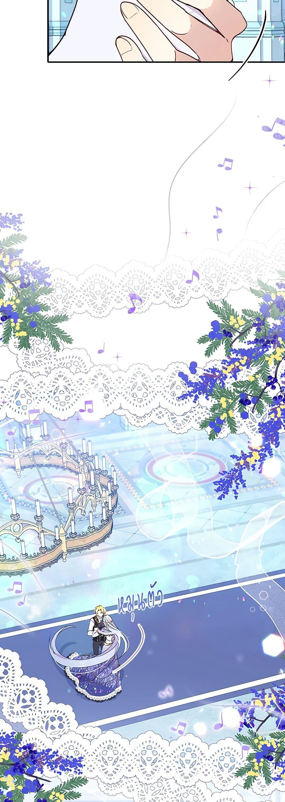 Manga-lc-com อ่านมังงะ อ่านการ์ตูน ออนไลน์ ฟรี The Tyrant’s Guardian is an Evil Witch ตอนที่ 1 2 3 4 5 6 7 8 9 10 11 12 13 14 ฟรี ไม่มีโฆษณา Manga-lc - อ่าน มังงะ อ่าน การ์ตูน ออนไลน์ อ่านมังงะ ฟรี