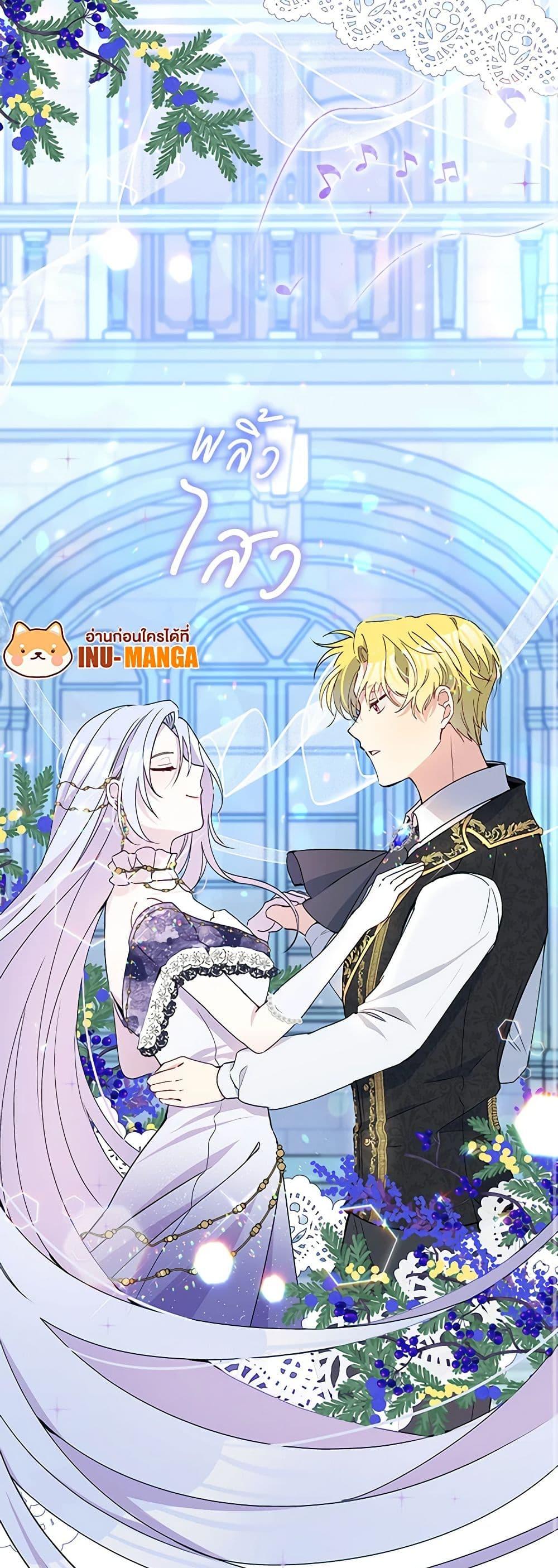 Manga-lc-com อ่านมังงะ อ่านการ์ตูน ออนไลน์ ฟรี The Tyrant’s Guardian is an Evil Witch ตอนที่ 1 2 3 4 5 6 7 8 9 10 11 12 13 14 ฟรี ไม่มีโฆษณา Manga-lc - อ่าน มังงะ อ่าน การ์ตูน ออนไลน์ อ่านมังงะ ฟรี