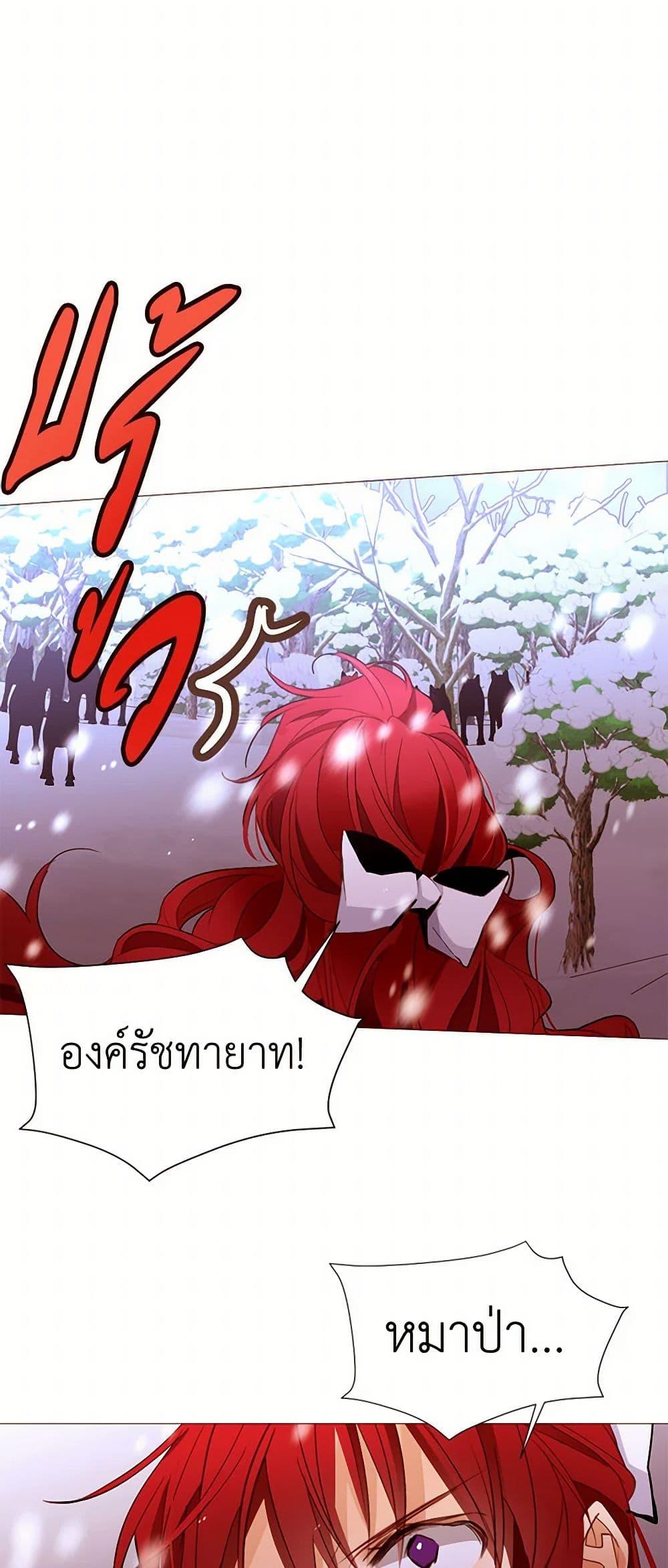 Manga-lc-com อ่านมังงะ อ่านการ์ตูน ออนไลน์ ฟรี A Common Story of a Lady’s New Life ตอนที่ 1 2 3 4 5 6 7 8 9 10 11 12 13 14 ฟรี ไม่มีโฆษณา Manga-lc - อ่าน มังงะ อ่าน การ์ตูน ออนไลน์ อ่านมังงะ ฟรี