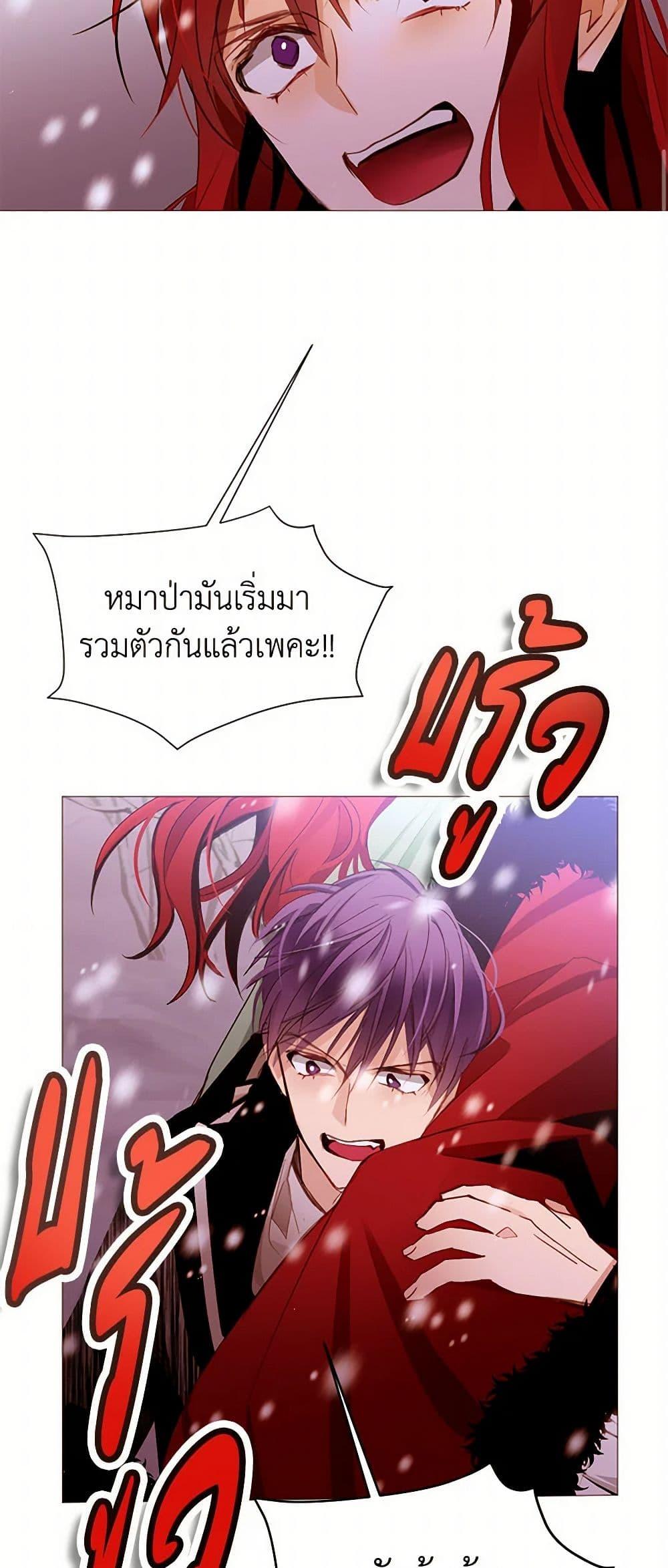 Manga-lc-com อ่านมังงะ อ่านการ์ตูน ออนไลน์ ฟรี A Common Story of a Lady’s New Life ตอนที่ 1 2 3 4 5 6 7 8 9 10 11 12 13 14 ฟรี ไม่มีโฆษณา Manga-lc - อ่าน มังงะ อ่าน การ์ตูน ออนไลน์ อ่านมังงะ ฟรี