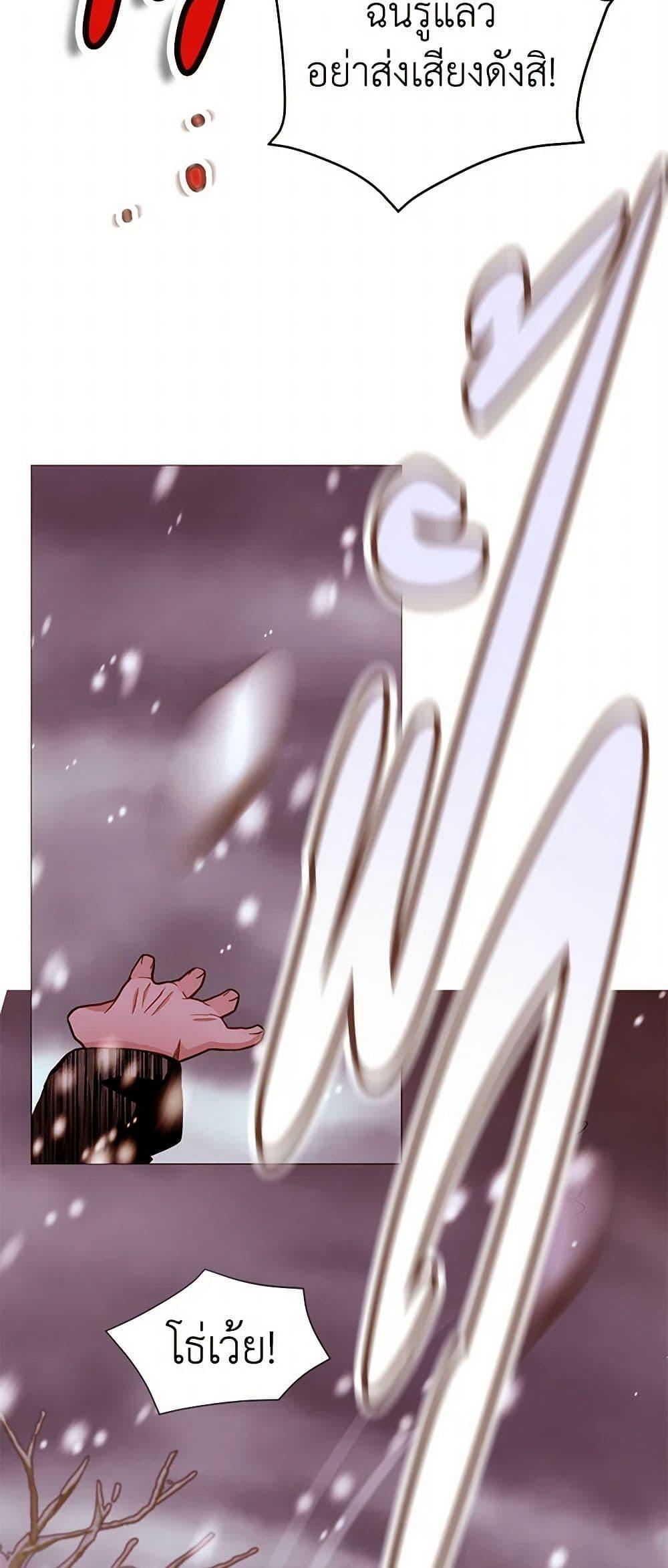 Manga-lc-com อ่านมังงะ อ่านการ์ตูน ออนไลน์ ฟรี A Common Story of a Lady’s New Life ตอนที่ 1 2 3 4 5 6 7 8 9 10 11 12 13 14 ฟรี ไม่มีโฆษณา Manga-lc - อ่าน มังงะ อ่าน การ์ตูน ออนไลน์ อ่านมังงะ ฟรี