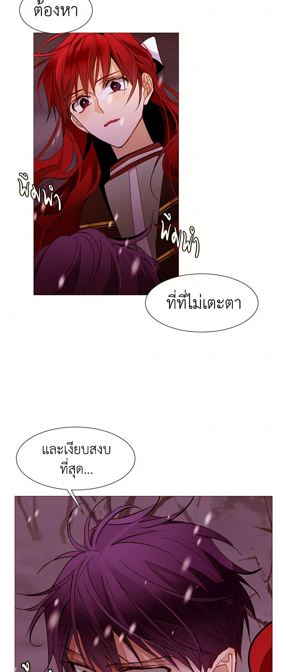 Manga-lc-com อ่านมังงะ อ่านการ์ตูน ออนไลน์ ฟรี A Common Story of a Lady’s New Life ตอนที่ 1 2 3 4 5 6 7 8 9 10 11 12 13 14 ฟรี ไม่มีโฆษณา Manga-lc - อ่าน มังงะ อ่าน การ์ตูน ออนไลน์ อ่านมังงะ ฟรี