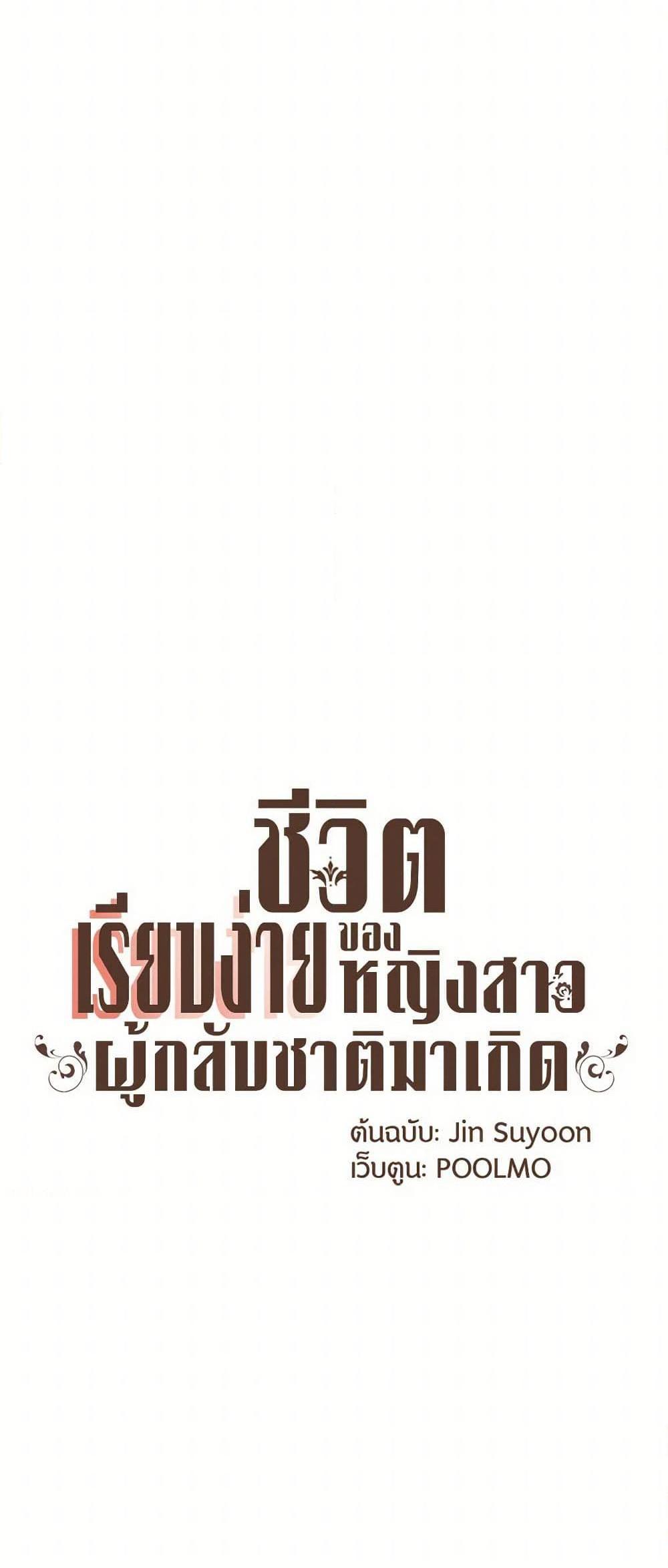 Manga-lc-com อ่านมังงะ อ่านการ์ตูน ออนไลน์ ฟรี A Common Story of a Lady’s New Life ตอนที่ 1 2 3 4 5 6 7 8 9 10 11 12 13 14 ฟรี ไม่มีโฆษณา Manga-lc - อ่าน มังงะ อ่าน การ์ตูน ออนไลน์ อ่านมังงะ ฟรี