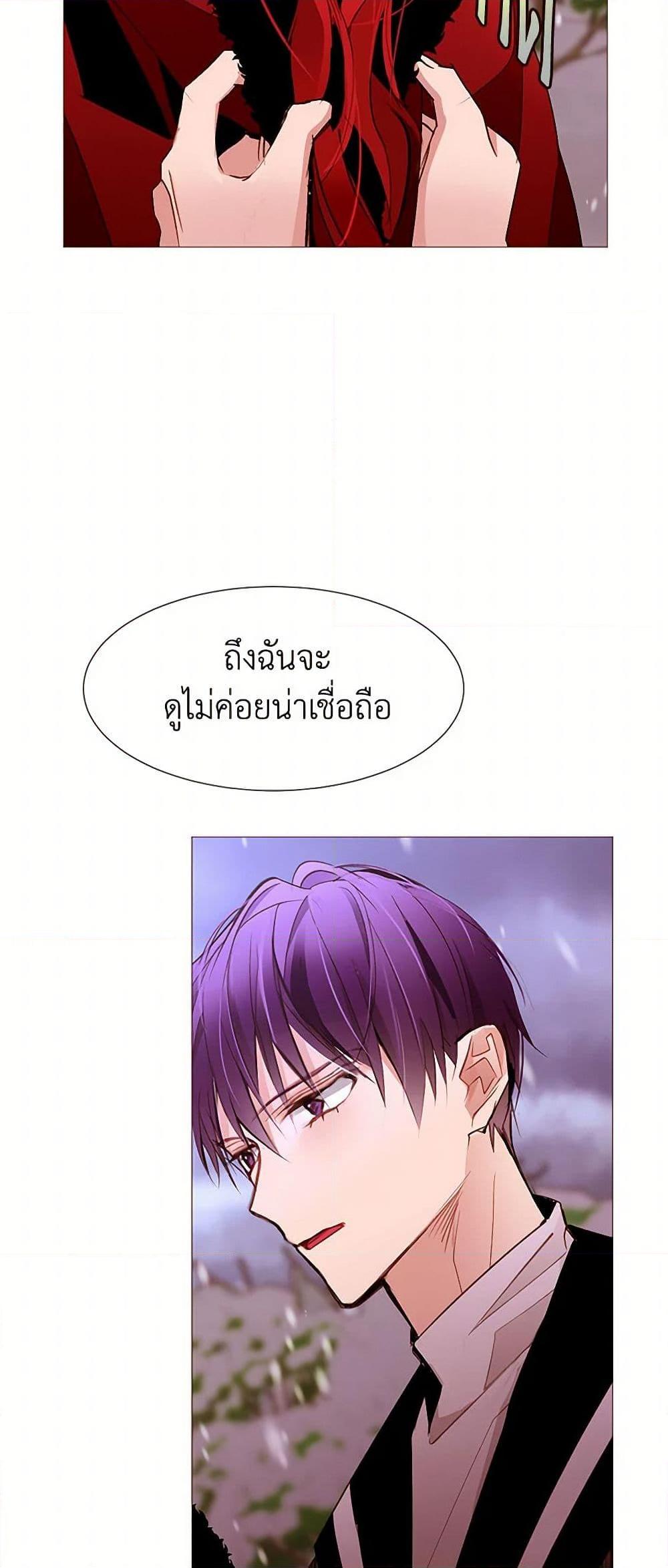 Manga-lc-com อ่านมังงะ อ่านการ์ตูน ออนไลน์ ฟรี A Common Story of a Lady’s New Life ตอนที่ 1 2 3 4 5 6 7 8 9 10 11 12 13 14 ฟรี ไม่มีโฆษณา Manga-lc - อ่าน มังงะ อ่าน การ์ตูน ออนไลน์ อ่านมังงะ ฟรี