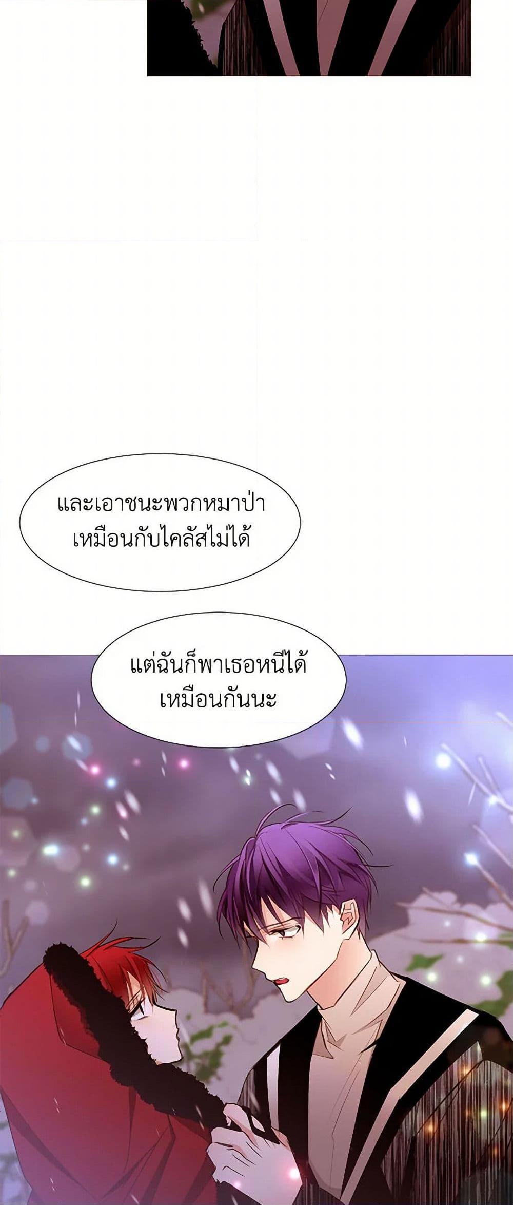 Manga-lc-com อ่านมังงะ อ่านการ์ตูน ออนไลน์ ฟรี A Common Story of a Lady’s New Life ตอนที่ 1 2 3 4 5 6 7 8 9 10 11 12 13 14 ฟรี ไม่มีโฆษณา Manga-lc - อ่าน มังงะ อ่าน การ์ตูน ออนไลน์ อ่านมังงะ ฟรี