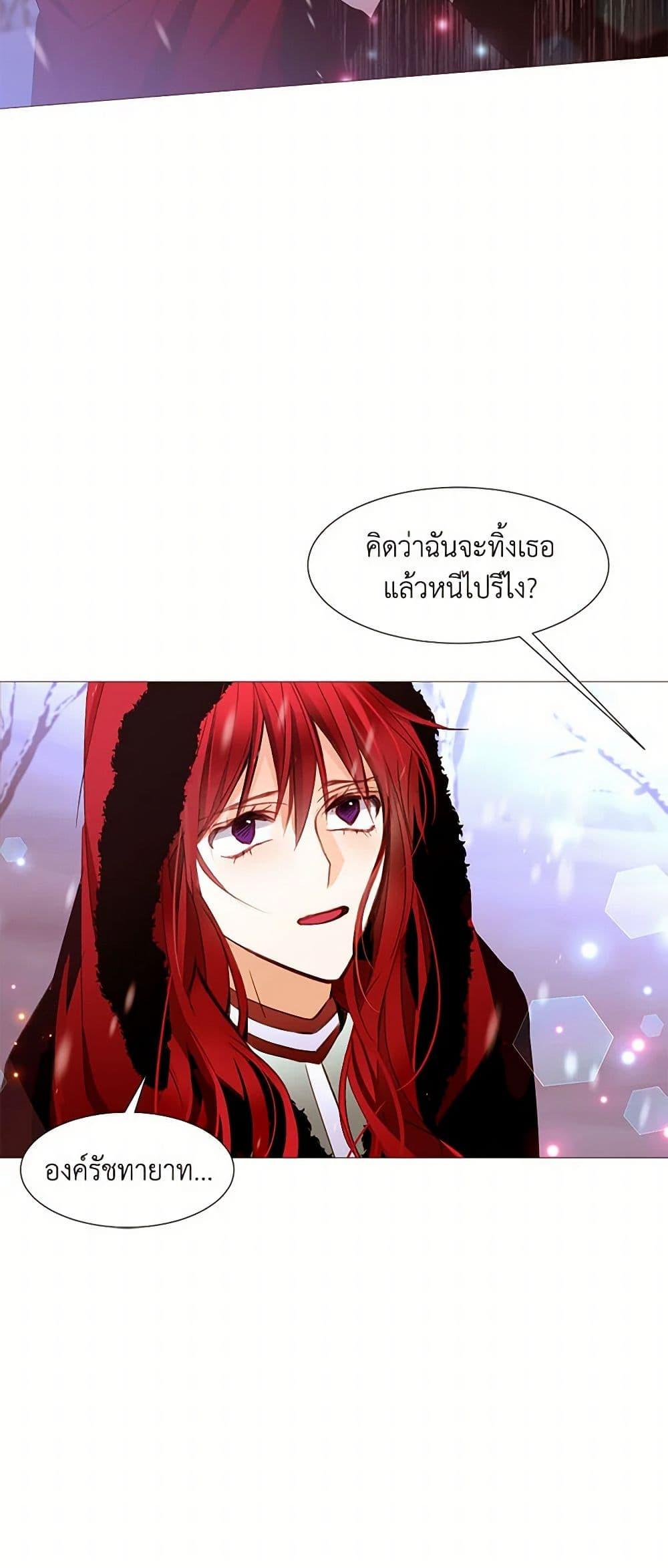 Manga-lc-com อ่านมังงะ อ่านการ์ตูน ออนไลน์ ฟรี A Common Story of a Lady’s New Life ตอนที่ 1 2 3 4 5 6 7 8 9 10 11 12 13 14 ฟรี ไม่มีโฆษณา Manga-lc - อ่าน มังงะ อ่าน การ์ตูน ออนไลน์ อ่านมังงะ ฟรี
