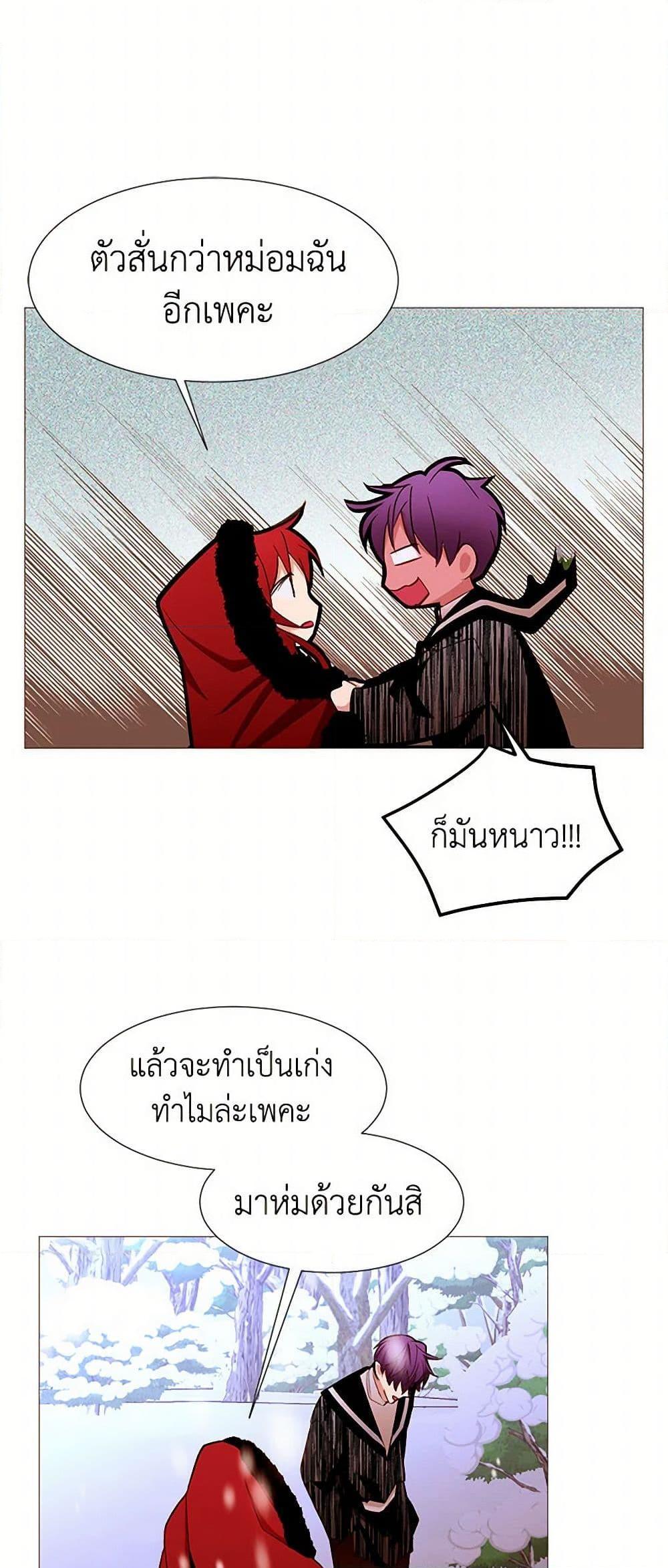 Manga-lc-com อ่านมังงะ อ่านการ์ตูน ออนไลน์ ฟรี A Common Story of a Lady’s New Life ตอนที่ 1 2 3 4 5 6 7 8 9 10 11 12 13 14 ฟรี ไม่มีโฆษณา Manga-lc - อ่าน มังงะ อ่าน การ์ตูน ออนไลน์ อ่านมังงะ ฟรี