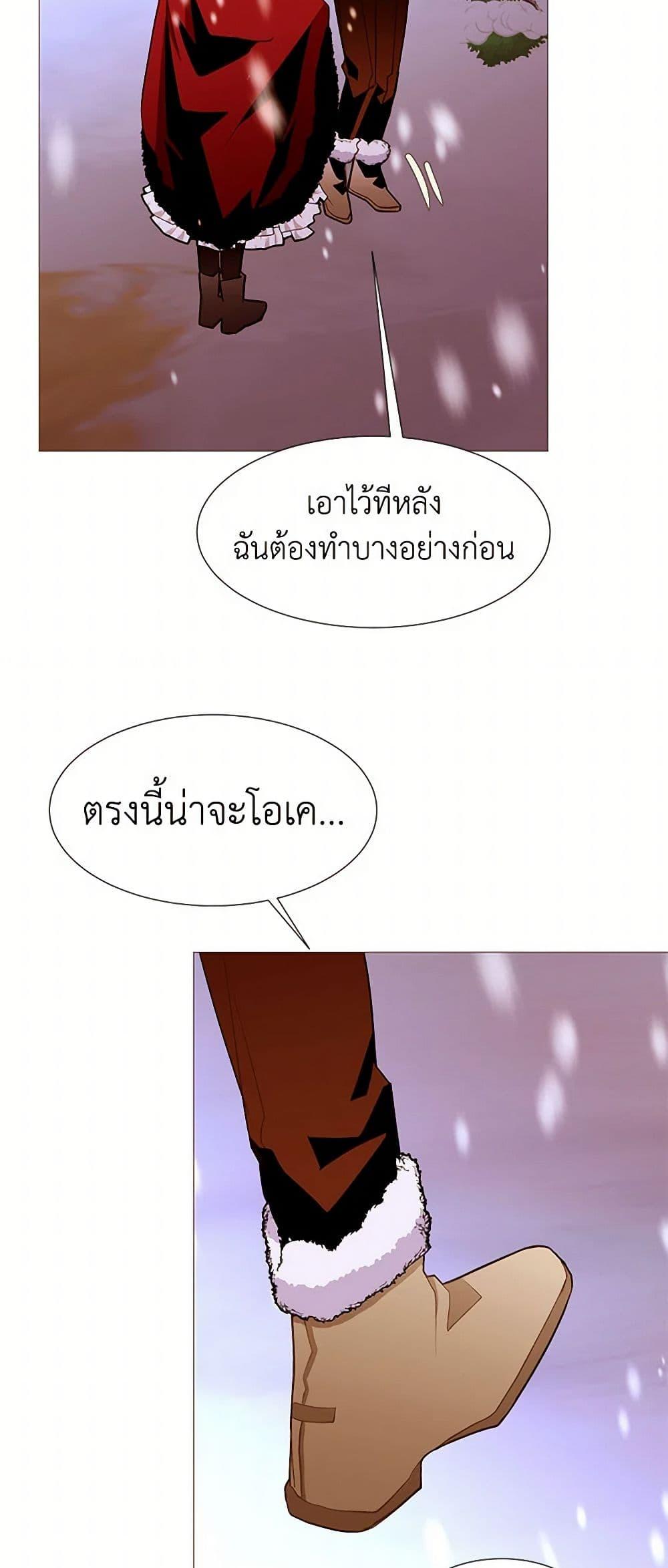 Manga-lc-com อ่านมังงะ อ่านการ์ตูน ออนไลน์ ฟรี A Common Story of a Lady’s New Life ตอนที่ 1 2 3 4 5 6 7 8 9 10 11 12 13 14 ฟรี ไม่มีโฆษณา Manga-lc - อ่าน มังงะ อ่าน การ์ตูน ออนไลน์ อ่านมังงะ ฟรี