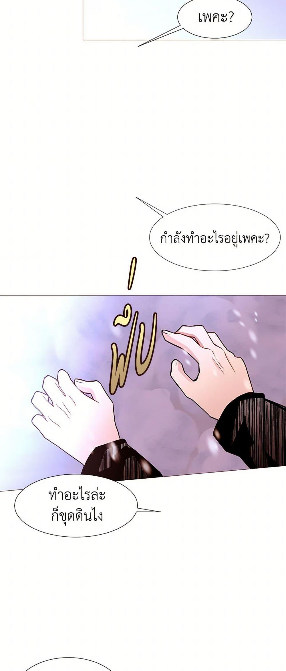 Manga-lc-com อ่านมังงะ อ่านการ์ตูน ออนไลน์ ฟรี A Common Story of a Lady’s New Life ตอนที่ 1 2 3 4 5 6 7 8 9 10 11 12 13 14 ฟรี ไม่มีโฆษณา Manga-lc - อ่าน มังงะ อ่าน การ์ตูน ออนไลน์ อ่านมังงะ ฟรี
