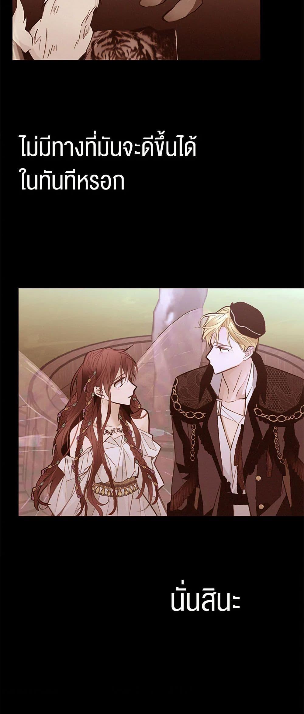 Manga-lc-com อ่านมังงะ อ่านการ์ตูน ออนไลน์ ฟรี A Common Story of a Lady’s New Life ตอนที่ 1 2 3 4 5 6 7 8 9 10 11 12 13 14 ฟรี ไม่มีโฆษณา Manga-lc - อ่าน มังงะ อ่าน การ์ตูน ออนไลน์ อ่านมังงะ ฟรี