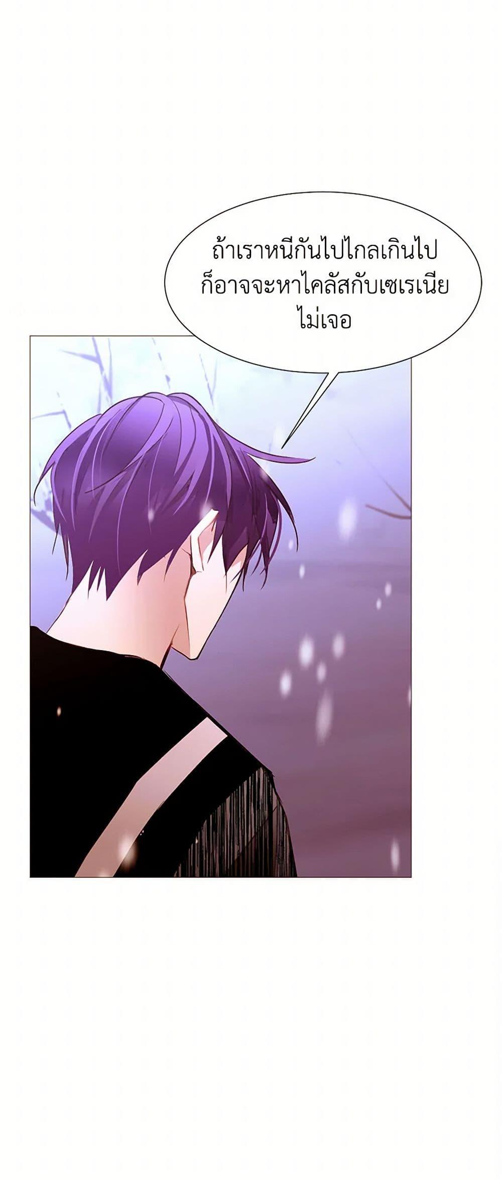 Manga-lc-com อ่านมังงะ อ่านการ์ตูน ออนไลน์ ฟรี A Common Story of a Lady’s New Life ตอนที่ 1 2 3 4 5 6 7 8 9 10 11 12 13 14 ฟรี ไม่มีโฆษณา Manga-lc - อ่าน มังงะ อ่าน การ์ตูน ออนไลน์ อ่านมังงะ ฟรี