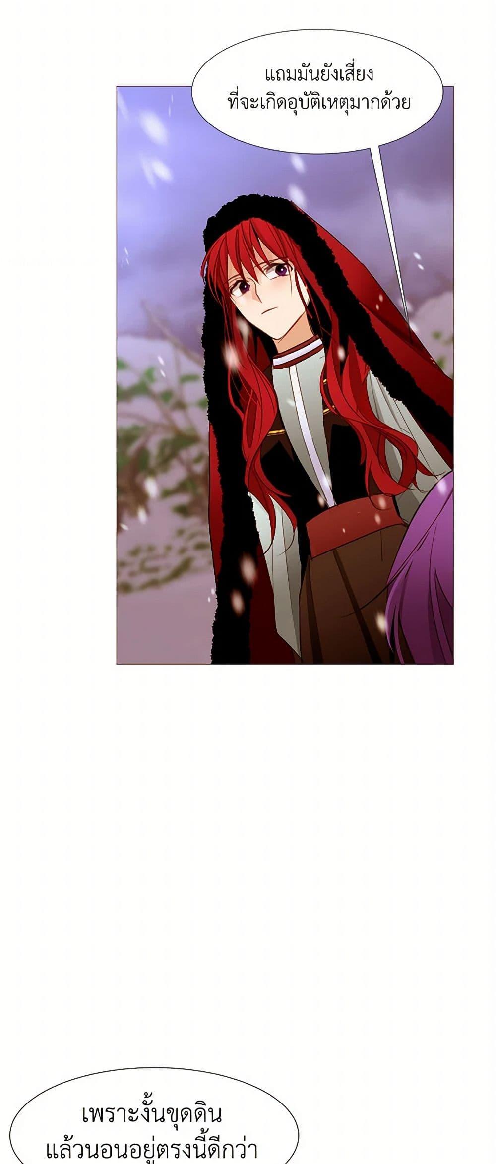 Manga-lc-com อ่านมังงะ อ่านการ์ตูน ออนไลน์ ฟรี A Common Story of a Lady’s New Life ตอนที่ 1 2 3 4 5 6 7 8 9 10 11 12 13 14 ฟรี ไม่มีโฆษณา Manga-lc - อ่าน มังงะ อ่าน การ์ตูน ออนไลน์ อ่านมังงะ ฟรี