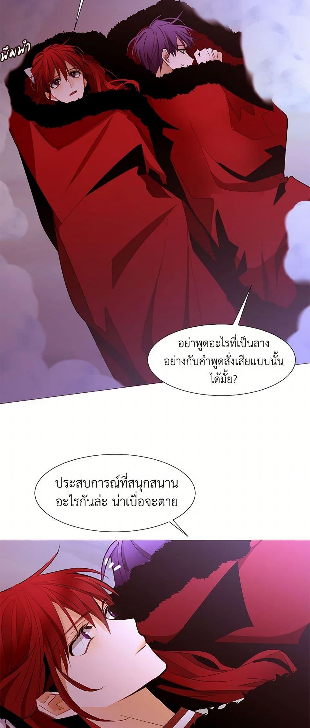 Manga-lc-com อ่านมังงะ อ่านการ์ตูน ออนไลน์ ฟรี A Common Story of a Lady’s New Life ตอนที่ 1 2 3 4 5 6 7 8 9 10 11 12 13 14 ฟรี ไม่มีโฆษณา Manga-lc - อ่าน มังงะ อ่าน การ์ตูน ออนไลน์ อ่านมังงะ ฟรี