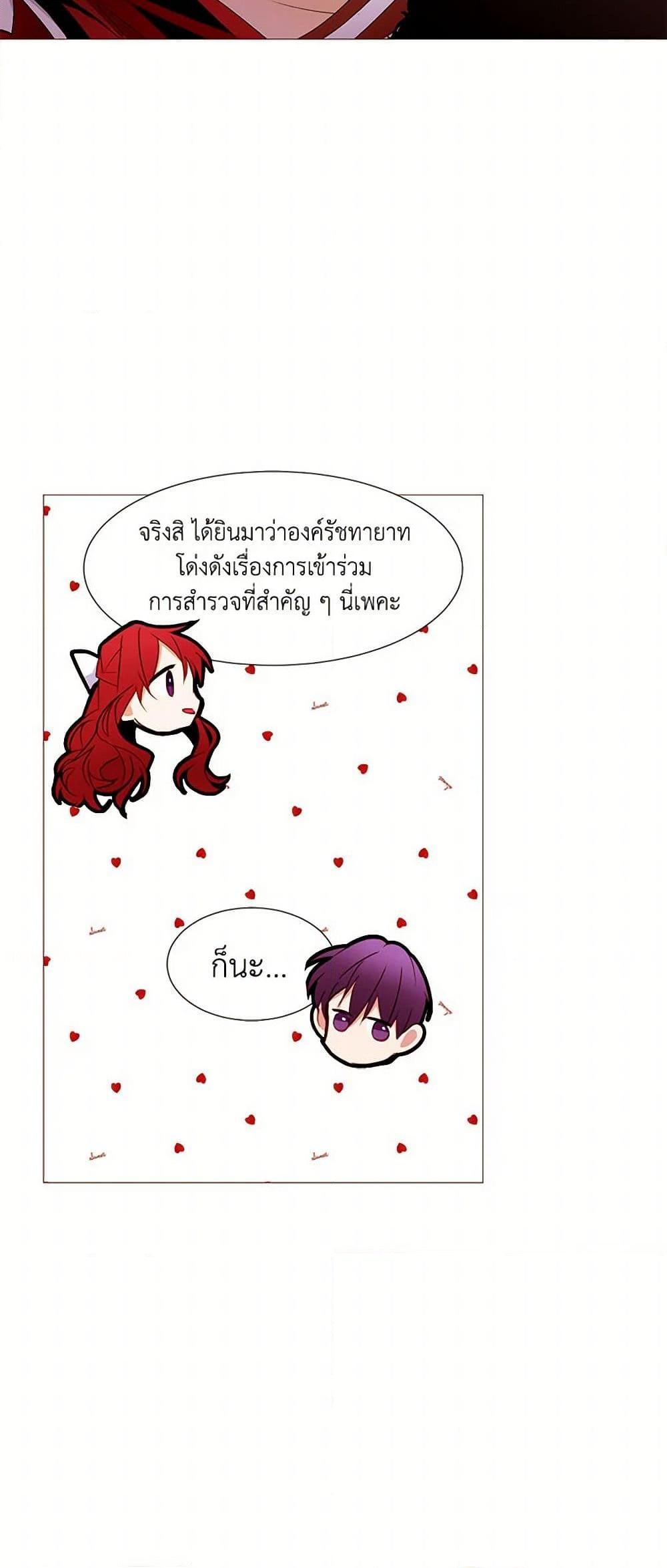 Manga-lc-com อ่านมังงะ อ่านการ์ตูน ออนไลน์ ฟรี A Common Story of a Lady’s New Life ตอนที่ 1 2 3 4 5 6 7 8 9 10 11 12 13 14 ฟรี ไม่มีโฆษณา Manga-lc - อ่าน มังงะ อ่าน การ์ตูน ออนไลน์ อ่านมังงะ ฟรี