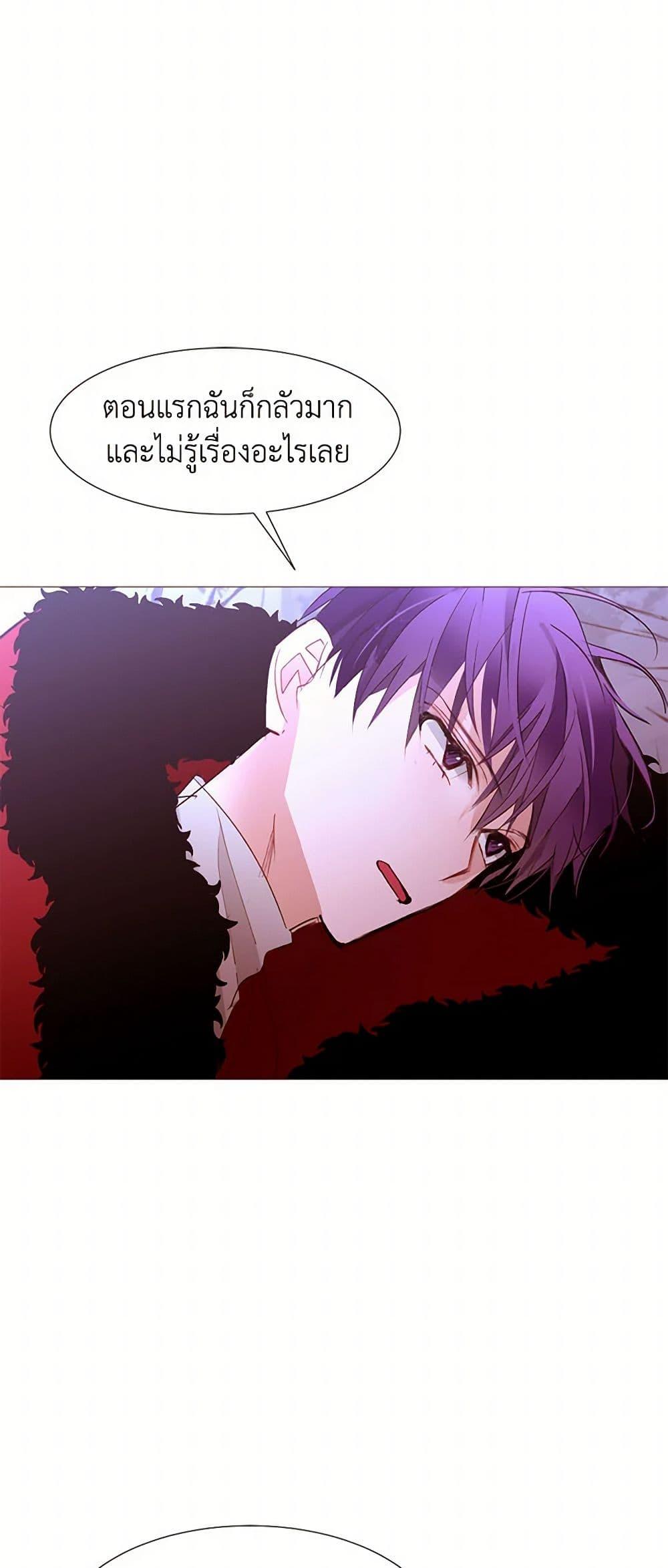 Manga-lc-com อ่านมังงะ อ่านการ์ตูน ออนไลน์ ฟรี A Common Story of a Lady’s New Life ตอนที่ 1 2 3 4 5 6 7 8 9 10 11 12 13 14 ฟรี ไม่มีโฆษณา Manga-lc - อ่าน มังงะ อ่าน การ์ตูน ออนไลน์ อ่านมังงะ ฟรี