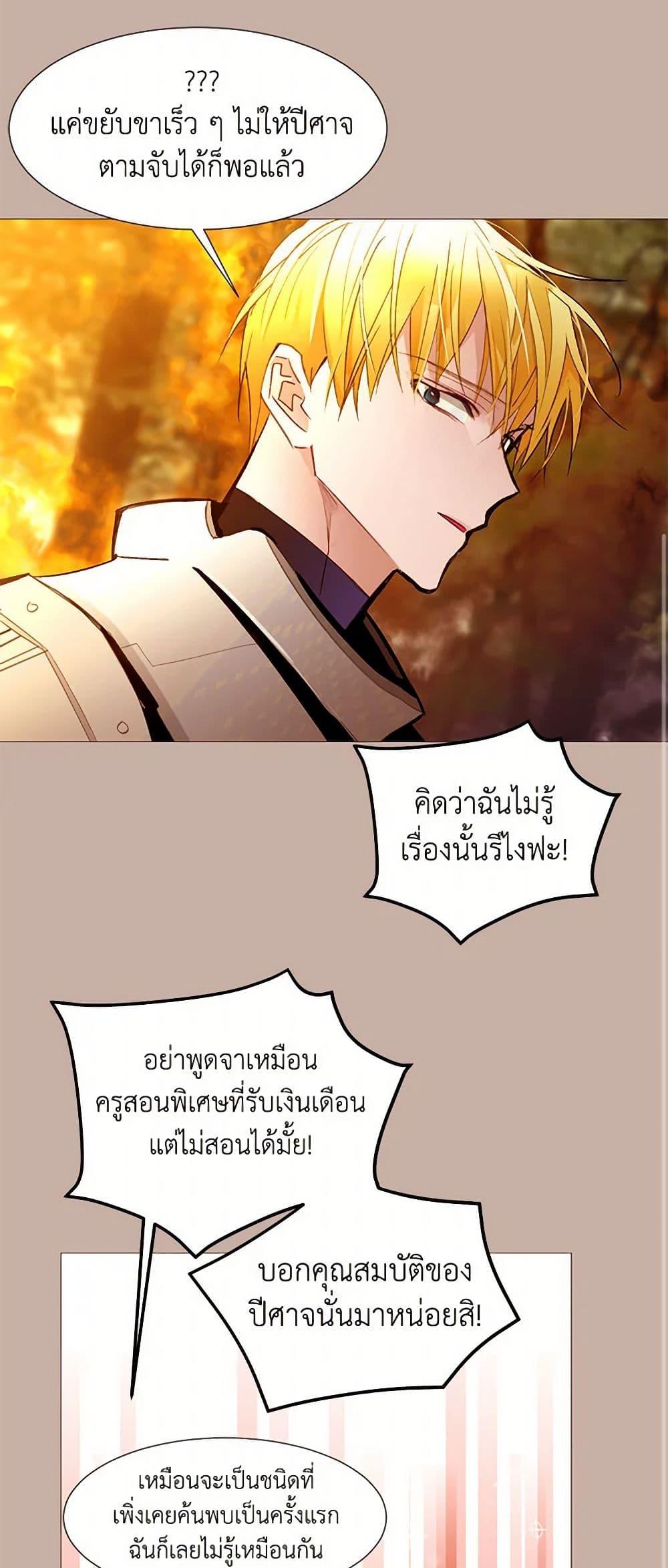 Manga-lc-com อ่านมังงะ อ่านการ์ตูน ออนไลน์ ฟรี A Common Story of a Lady’s New Life ตอนที่ 1 2 3 4 5 6 7 8 9 10 11 12 13 14 ฟรี ไม่มีโฆษณา Manga-lc - อ่าน มังงะ อ่าน การ์ตูน ออนไลน์ อ่านมังงะ ฟรี