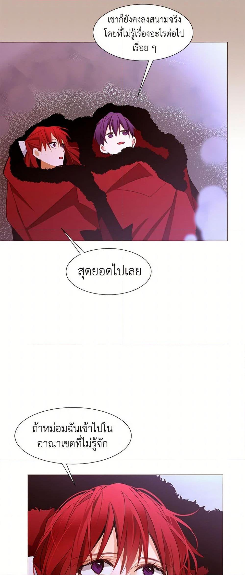 Manga-lc-com อ่านมังงะ อ่านการ์ตูน ออนไลน์ ฟรี A Common Story of a Lady’s New Life ตอนที่ 1 2 3 4 5 6 7 8 9 10 11 12 13 14 ฟรี ไม่มีโฆษณา Manga-lc - อ่าน มังงะ อ่าน การ์ตูน ออนไลน์ อ่านมังงะ ฟรี