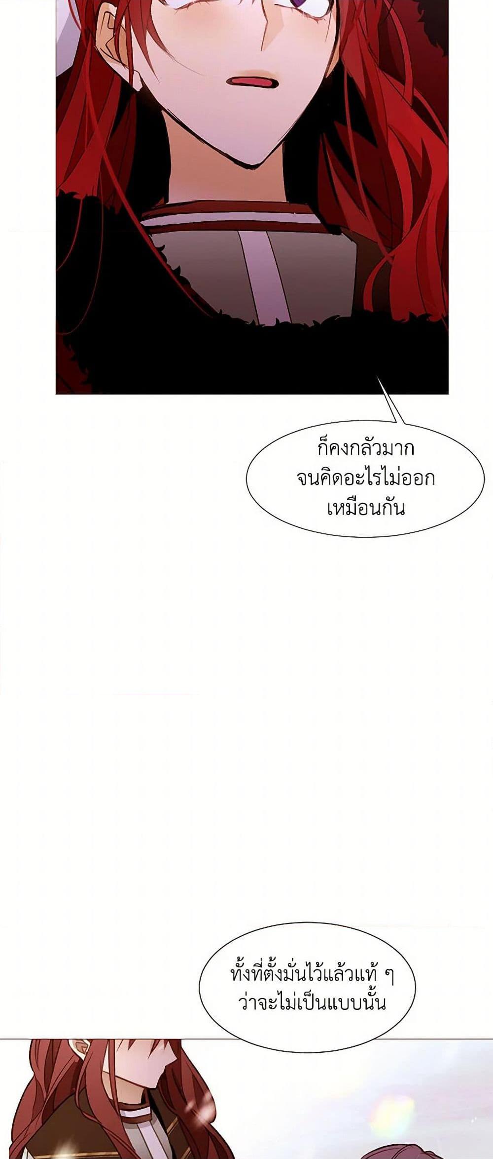 Manga-lc-com อ่านมังงะ อ่านการ์ตูน ออนไลน์ ฟรี A Common Story of a Lady’s New Life ตอนที่ 1 2 3 4 5 6 7 8 9 10 11 12 13 14 ฟรี ไม่มีโฆษณา Manga-lc - อ่าน มังงะ อ่าน การ์ตูน ออนไลน์ อ่านมังงะ ฟรี