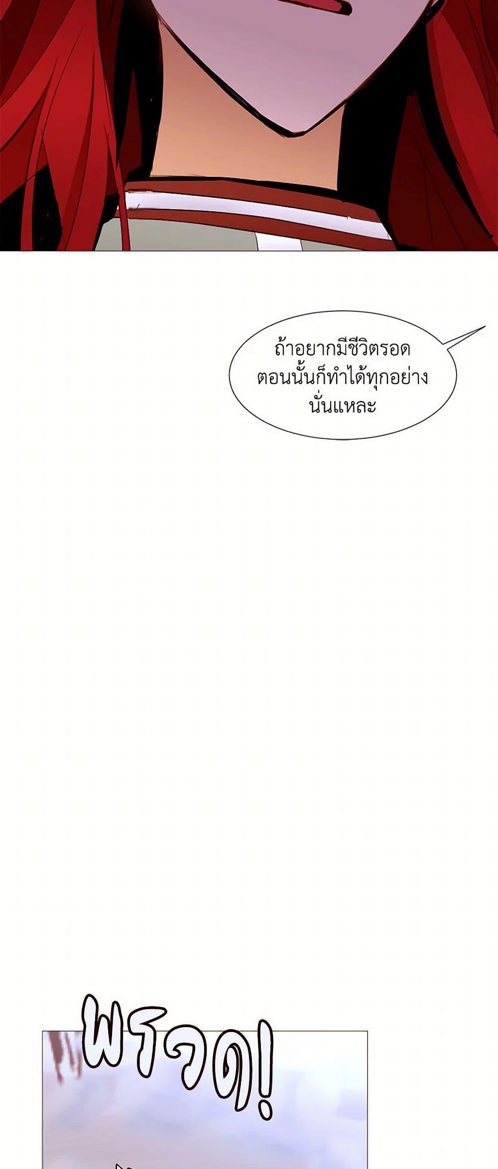 Manga-lc-com อ่านมังงะ อ่านการ์ตูน ออนไลน์ ฟรี A Common Story of a Lady’s New Life ตอนที่ 1 2 3 4 5 6 7 8 9 10 11 12 13 14 ฟรี ไม่มีโฆษณา Manga-lc - อ่าน มังงะ อ่าน การ์ตูน ออนไลน์ อ่านมังงะ ฟรี