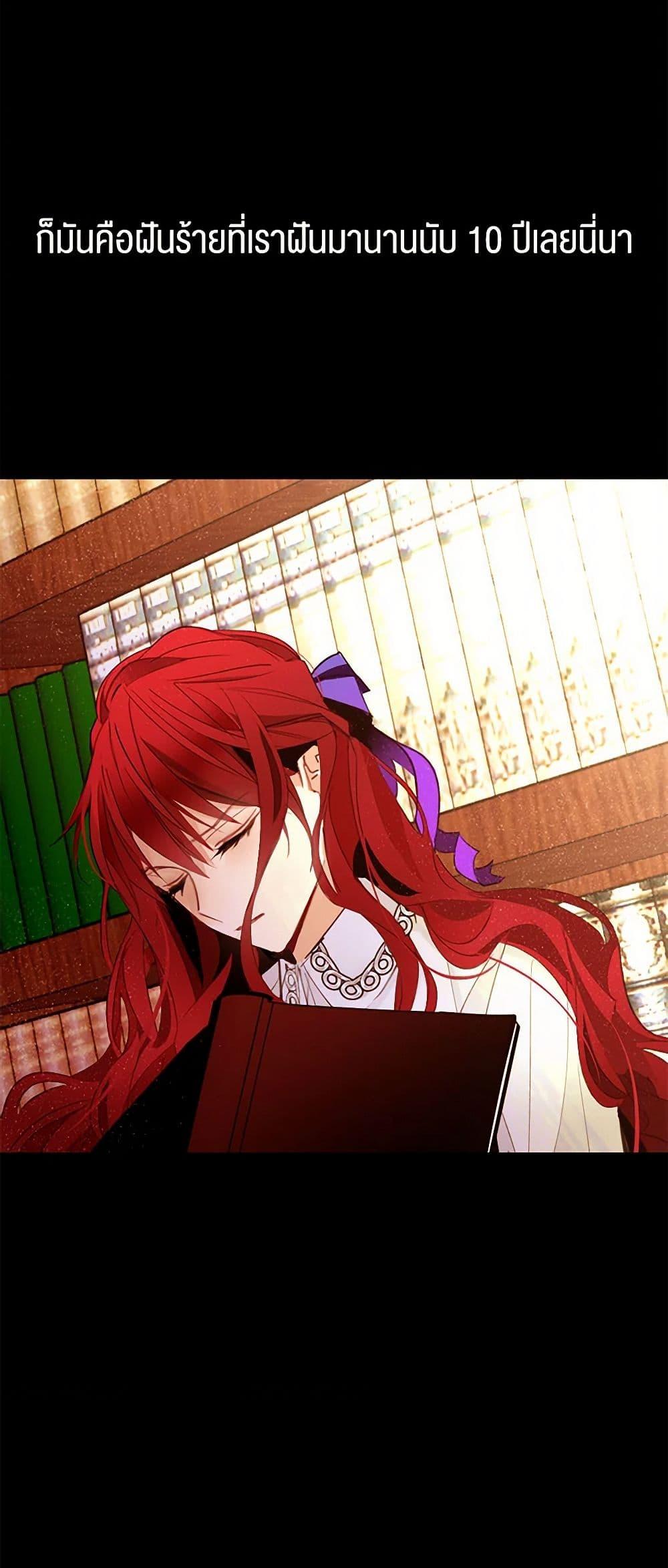 Manga-lc-com อ่านมังงะ อ่านการ์ตูน ออนไลน์ ฟรี A Common Story of a Lady’s New Life ตอนที่ 1 2 3 4 5 6 7 8 9 10 11 12 13 14 ฟรี ไม่มีโฆษณา Manga-lc - อ่าน มังงะ อ่าน การ์ตูน ออนไลน์ อ่านมังงะ ฟรี