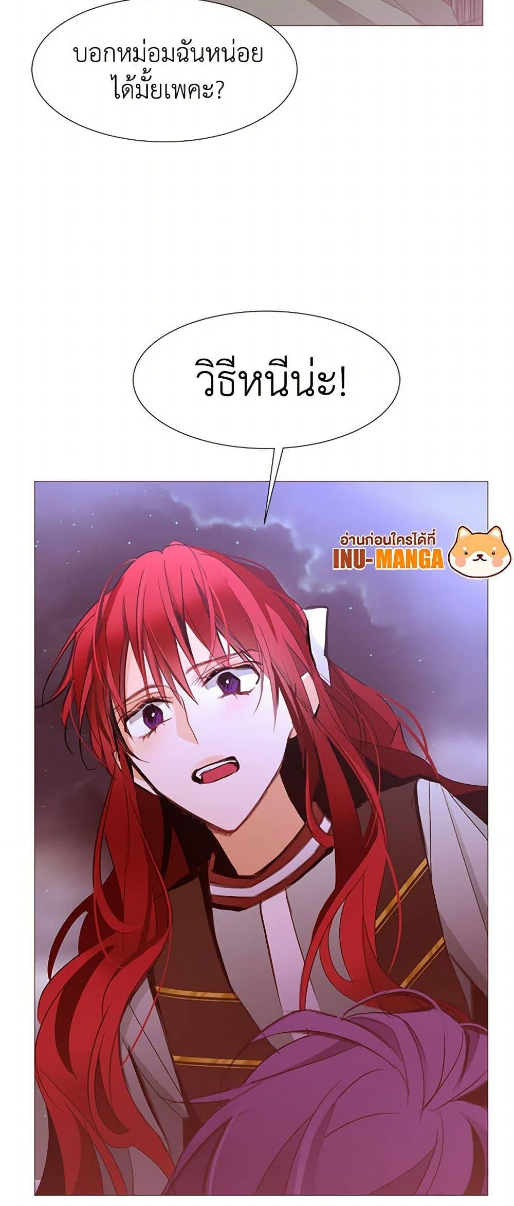 Manga-lc-com อ่านมังงะ อ่านการ์ตูน ออนไลน์ ฟรี A Common Story of a Lady’s New Life ตอนที่ 1 2 3 4 5 6 7 8 9 10 11 12 13 14 ฟรี ไม่มีโฆษณา Manga-lc - อ่าน มังงะ อ่าน การ์ตูน ออนไลน์ อ่านมังงะ ฟรี