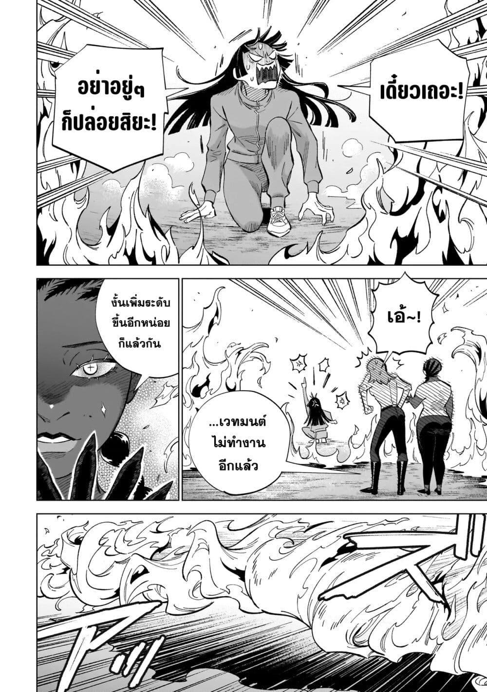 Manga-lc-com อ่านมังงะ อ่านการ์ตูน ออนไลน์ ฟรี Wicked Spot ตอนที่ 1 2 3 4 5 6 7 8 9 10 11 12 13 14 ฟรี ไม่มีโฆษณา Manga-lc - อ่าน มังงะ อ่าน การ์ตูน ออนไลน์ อ่านมังงะ ฟรี