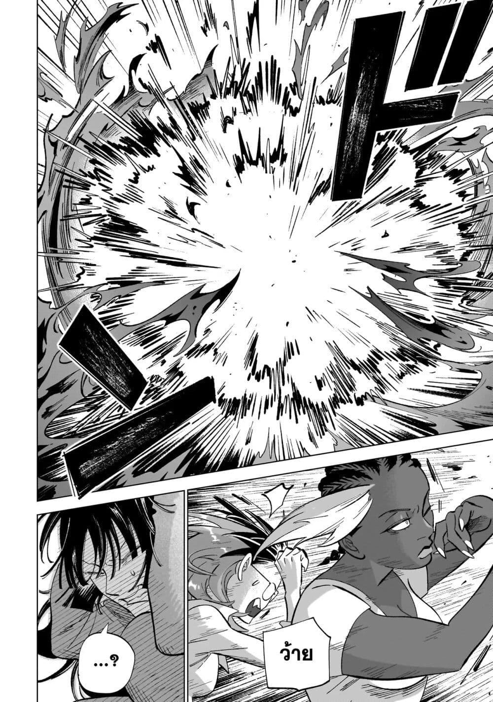 Manga-lc-com อ่านมังงะ อ่านการ์ตูน ออนไลน์ ฟรี Wicked Spot ตอนที่ 1 2 3 4 5 6 7 8 9 10 11 12 13 14 ฟรี ไม่มีโฆษณา Manga-lc - อ่าน มังงะ อ่าน การ์ตูน ออนไลน์ อ่านมังงะ ฟรี