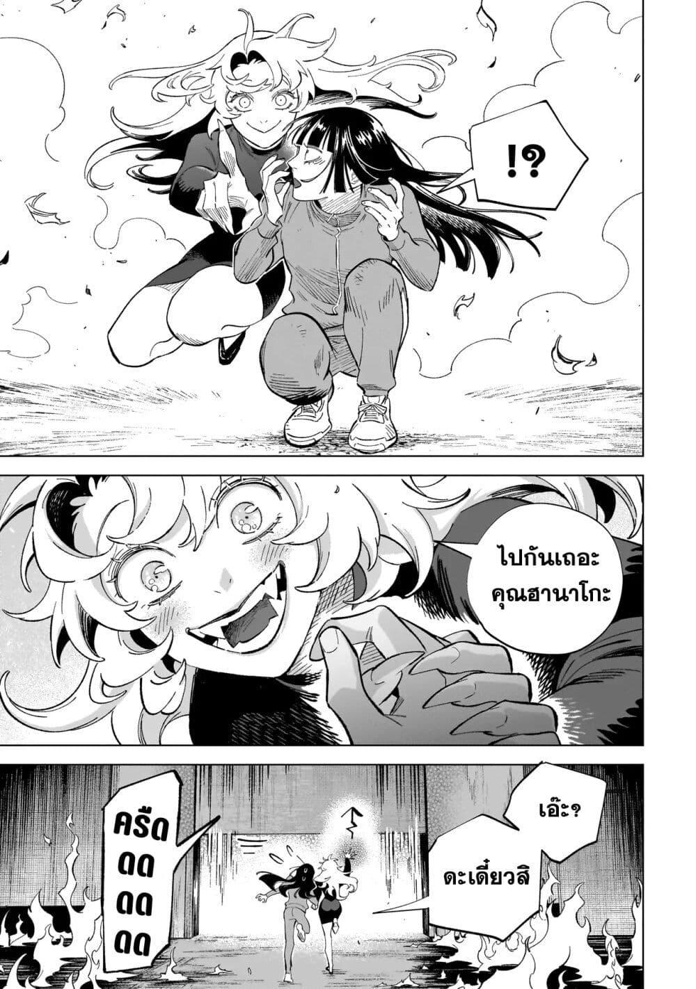 Manga-lc-com อ่านมังงะ อ่านการ์ตูน ออนไลน์ ฟรี Wicked Spot ตอนที่ 1 2 3 4 5 6 7 8 9 10 11 12 13 14 ฟรี ไม่มีโฆษณา Manga-lc - อ่าน มังงะ อ่าน การ์ตูน ออนไลน์ อ่านมังงะ ฟรี