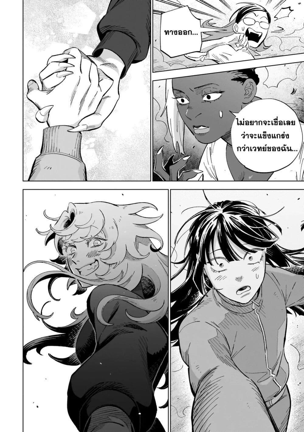 Manga-lc-com อ่านมังงะ อ่านการ์ตูน ออนไลน์ ฟรี Wicked Spot ตอนที่ 1 2 3 4 5 6 7 8 9 10 11 12 13 14 ฟรี ไม่มีโฆษณา Manga-lc - อ่าน มังงะ อ่าน การ์ตูน ออนไลน์ อ่านมังงะ ฟรี