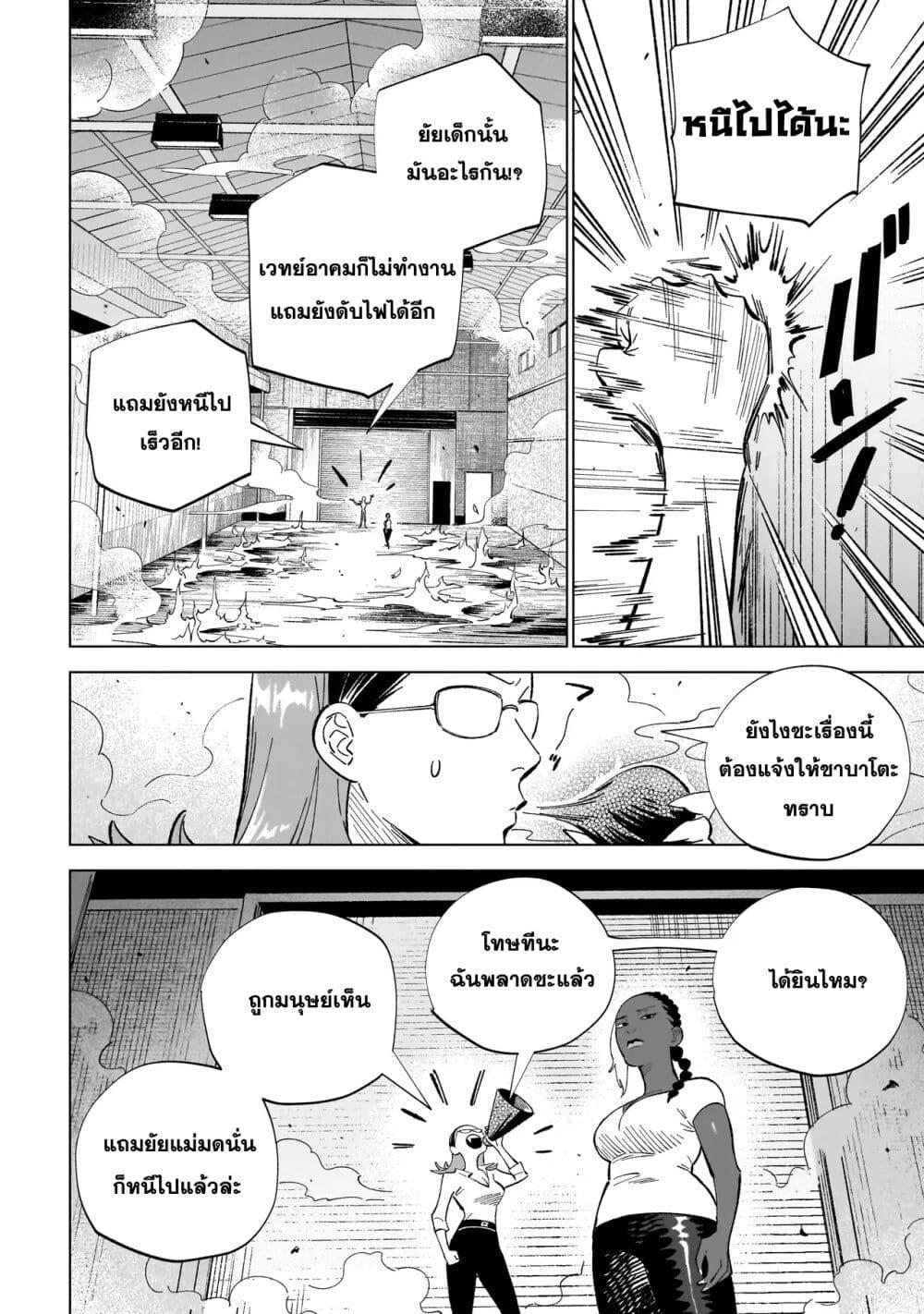 Manga-lc-com อ่านมังงะ อ่านการ์ตูน ออนไลน์ ฟรี Wicked Spot ตอนที่ 1 2 3 4 5 6 7 8 9 10 11 12 13 14 ฟรี ไม่มีโฆษณา Manga-lc - อ่าน มังงะ อ่าน การ์ตูน ออนไลน์ อ่านมังงะ ฟรี