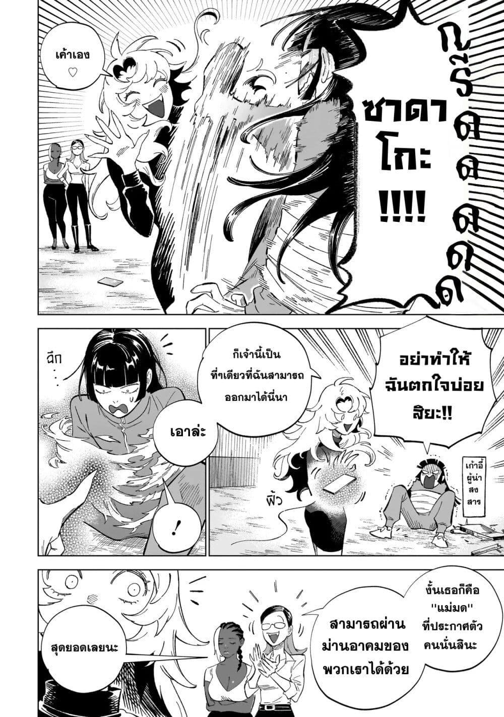 Manga-lc-com อ่านมังงะ อ่านการ์ตูน ออนไลน์ ฟรี Wicked Spot ตอนที่ 1 2 3 4 5 6 7 8 9 10 11 12 13 14 ฟรี ไม่มีโฆษณา Manga-lc - อ่าน มังงะ อ่าน การ์ตูน ออนไลน์ อ่านมังงะ ฟรี